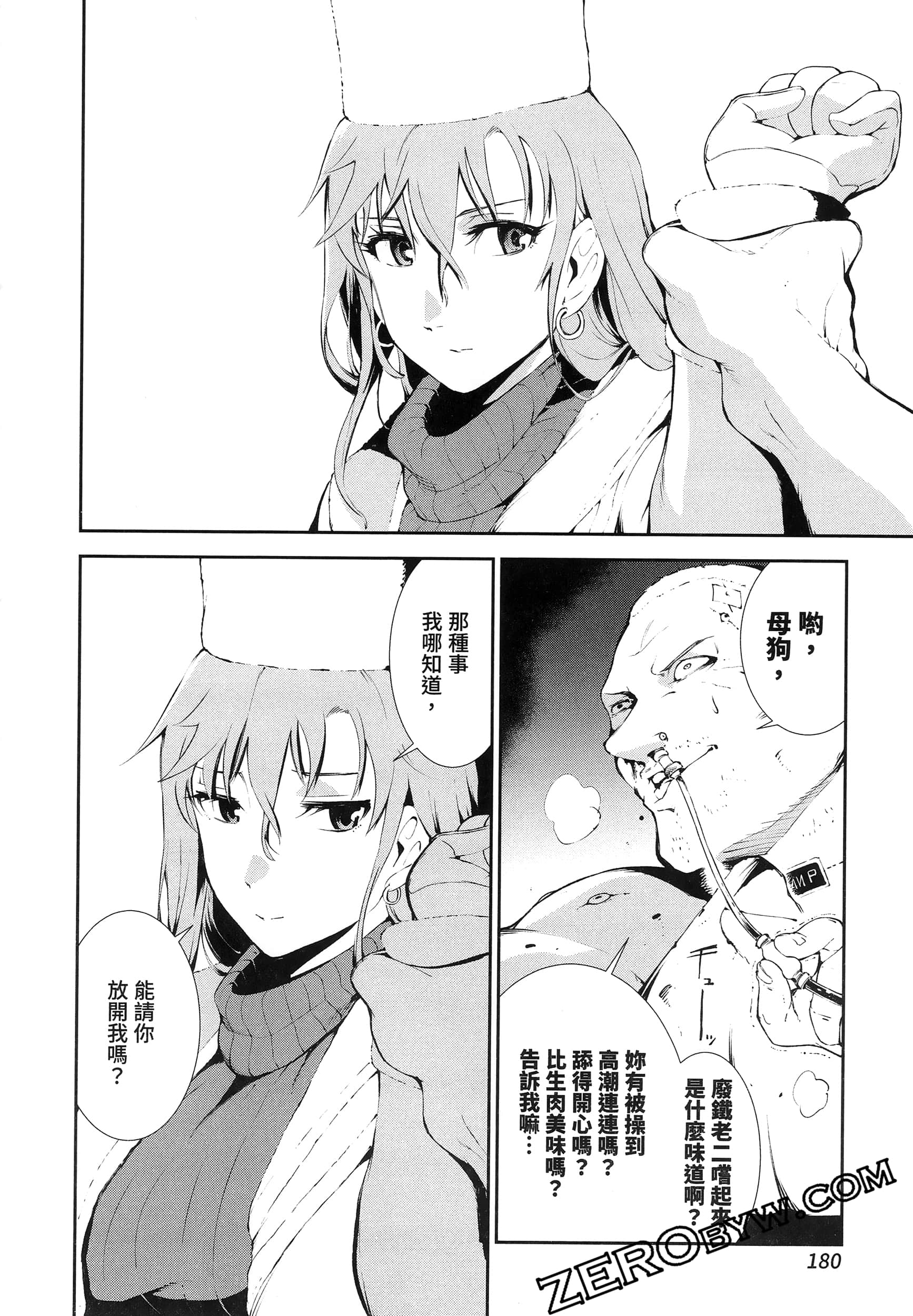 Page 184