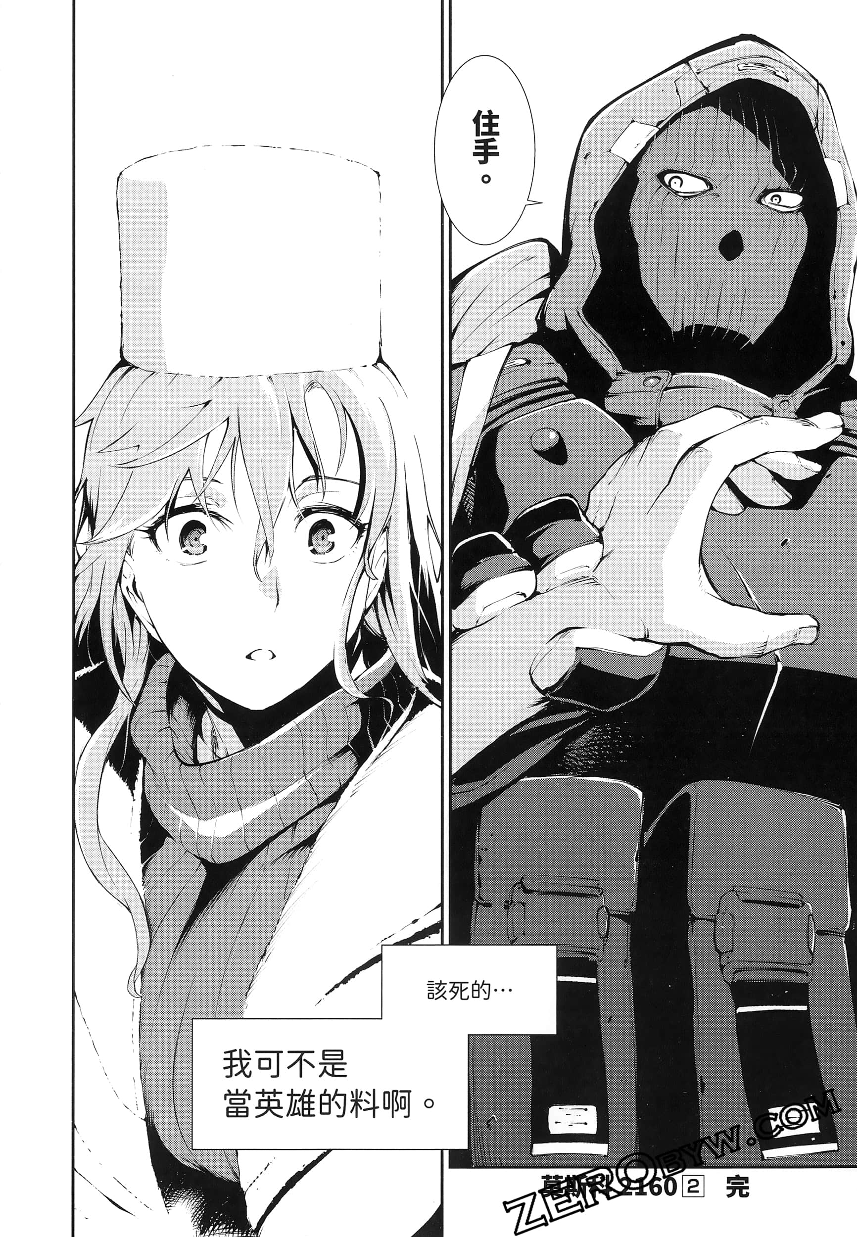 Page 186