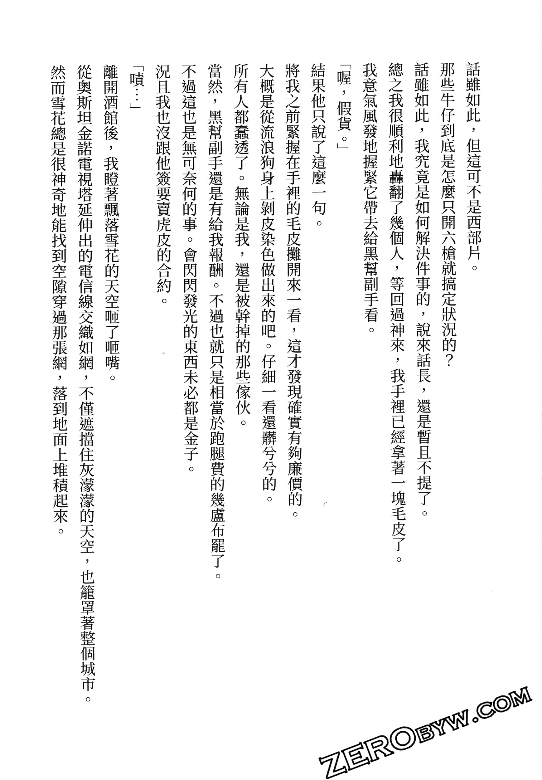Page 191