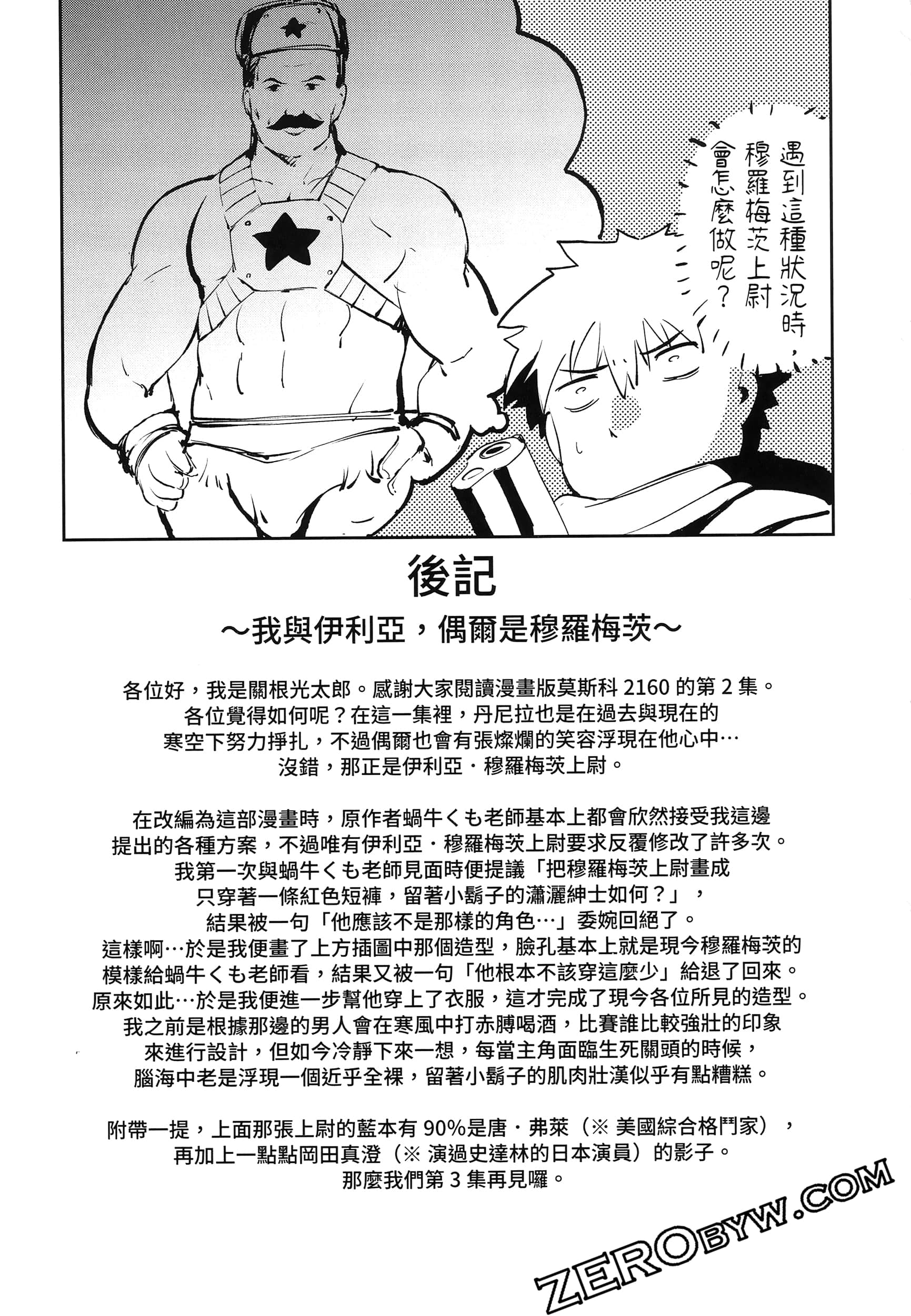 Page 195