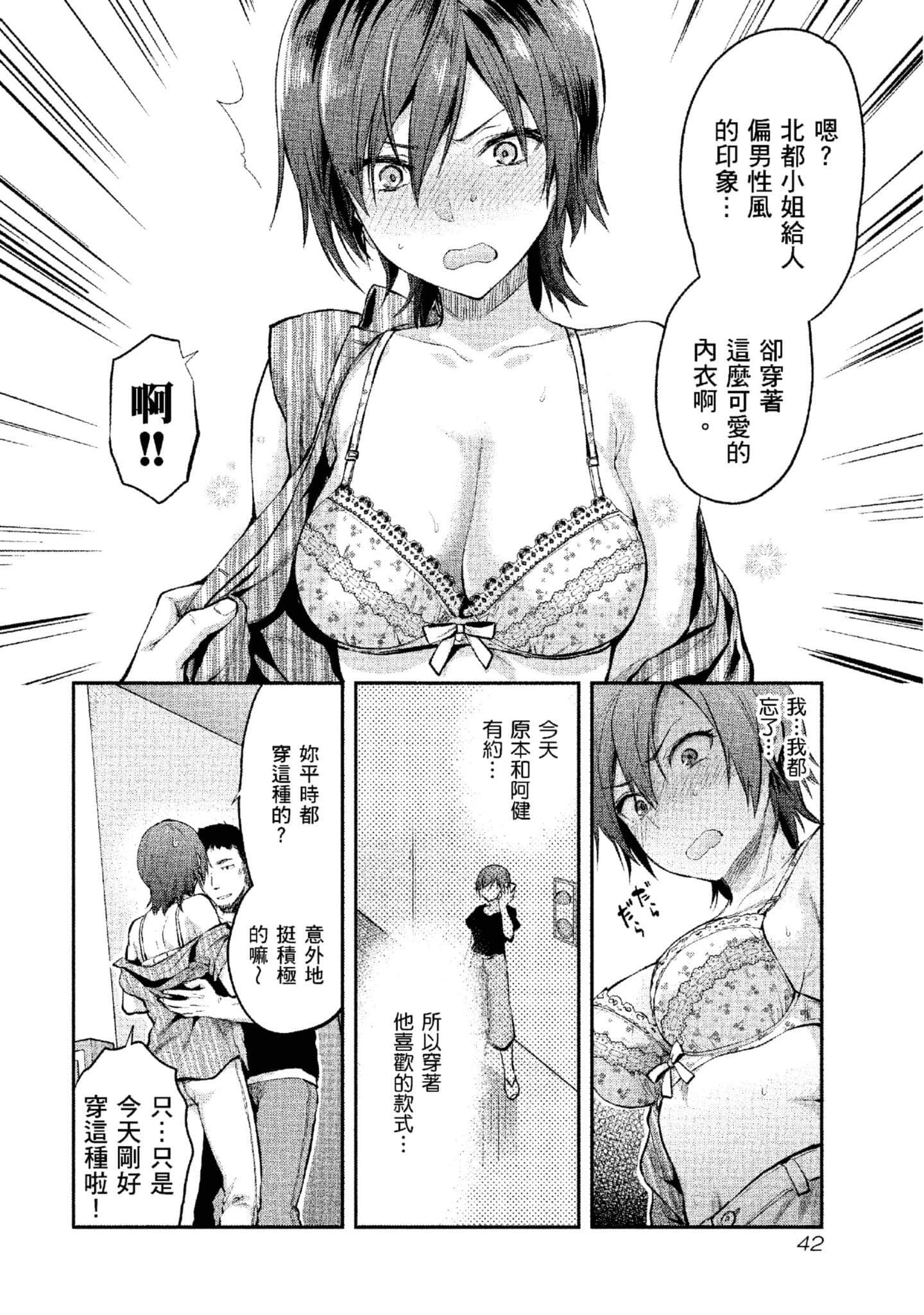 Page 43