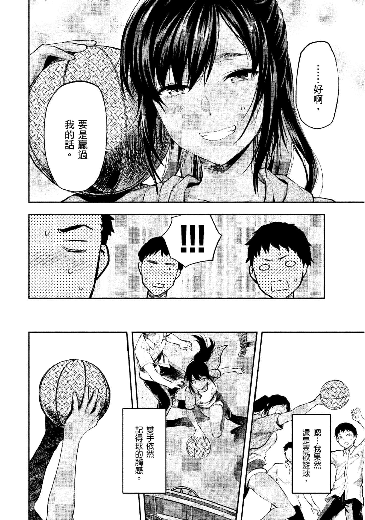 Page 89