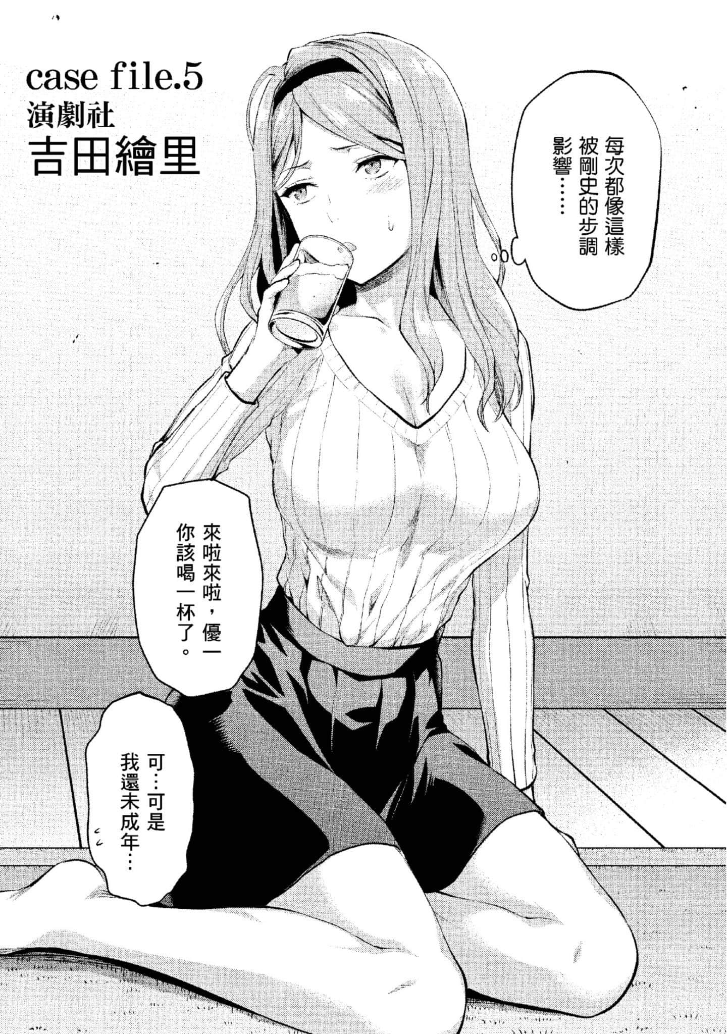 Page 109