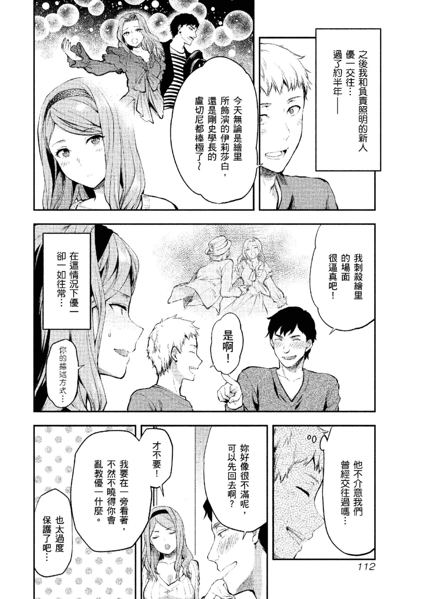 Page 113