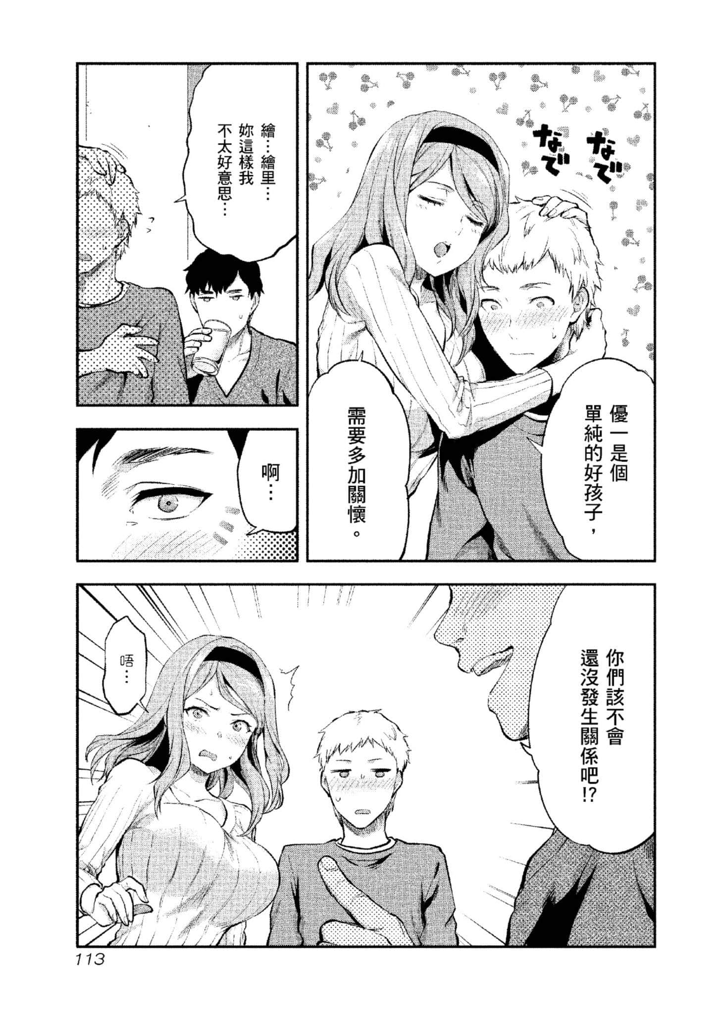 Page 114