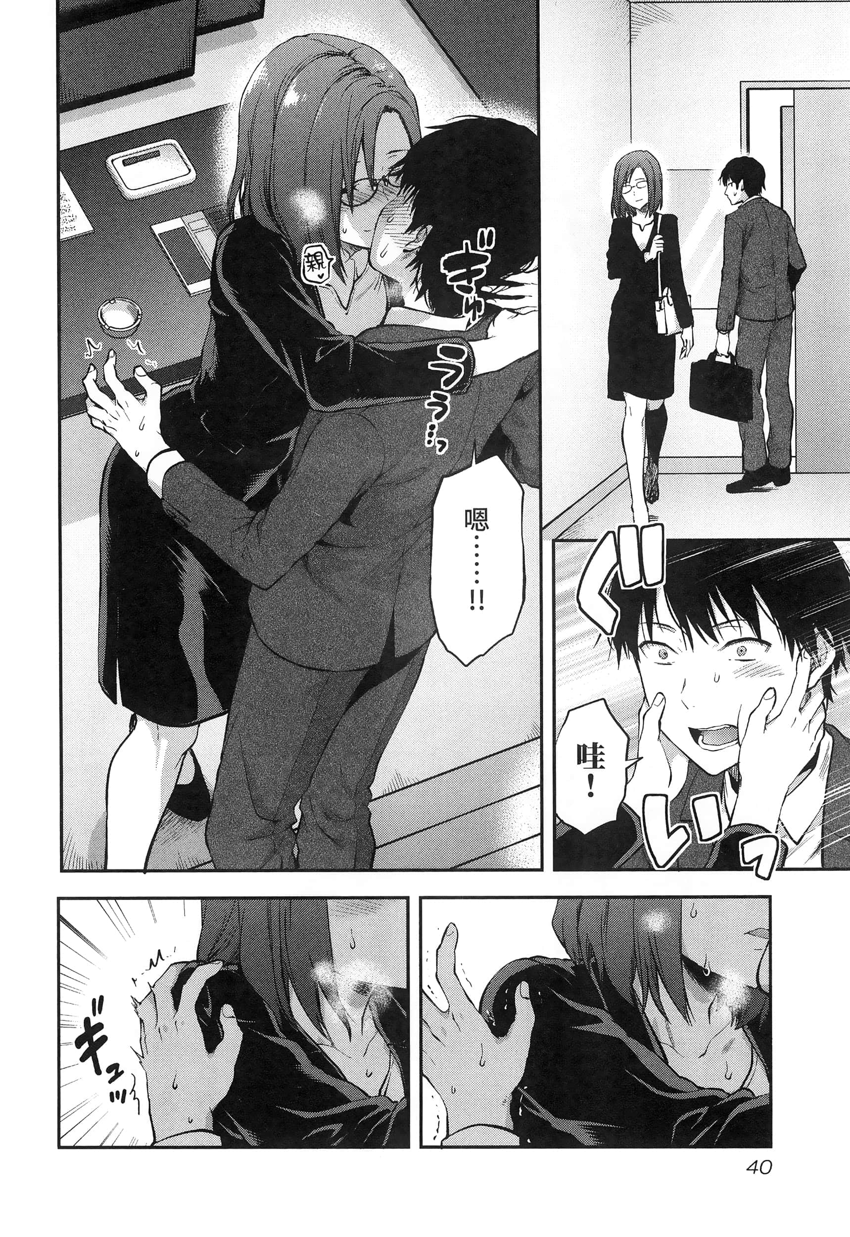 Page 44