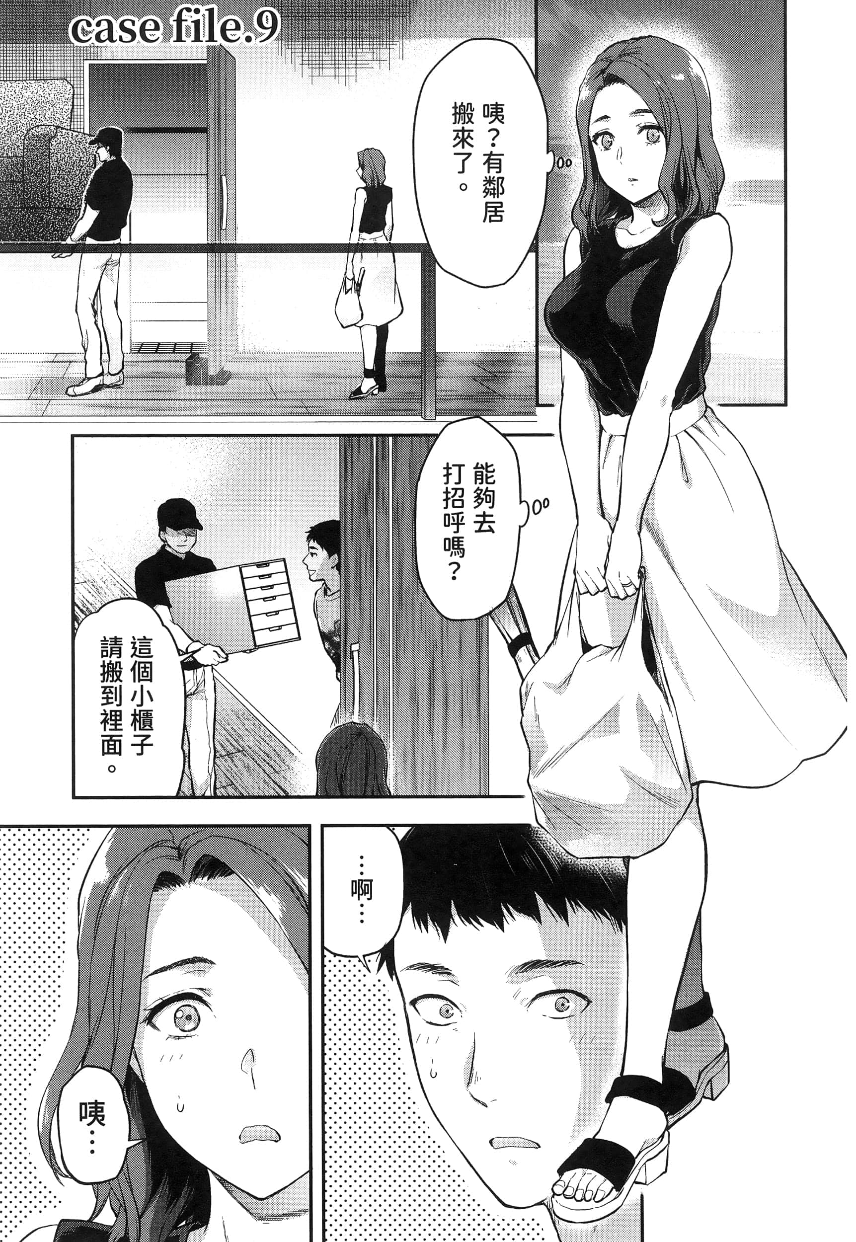 Page 59