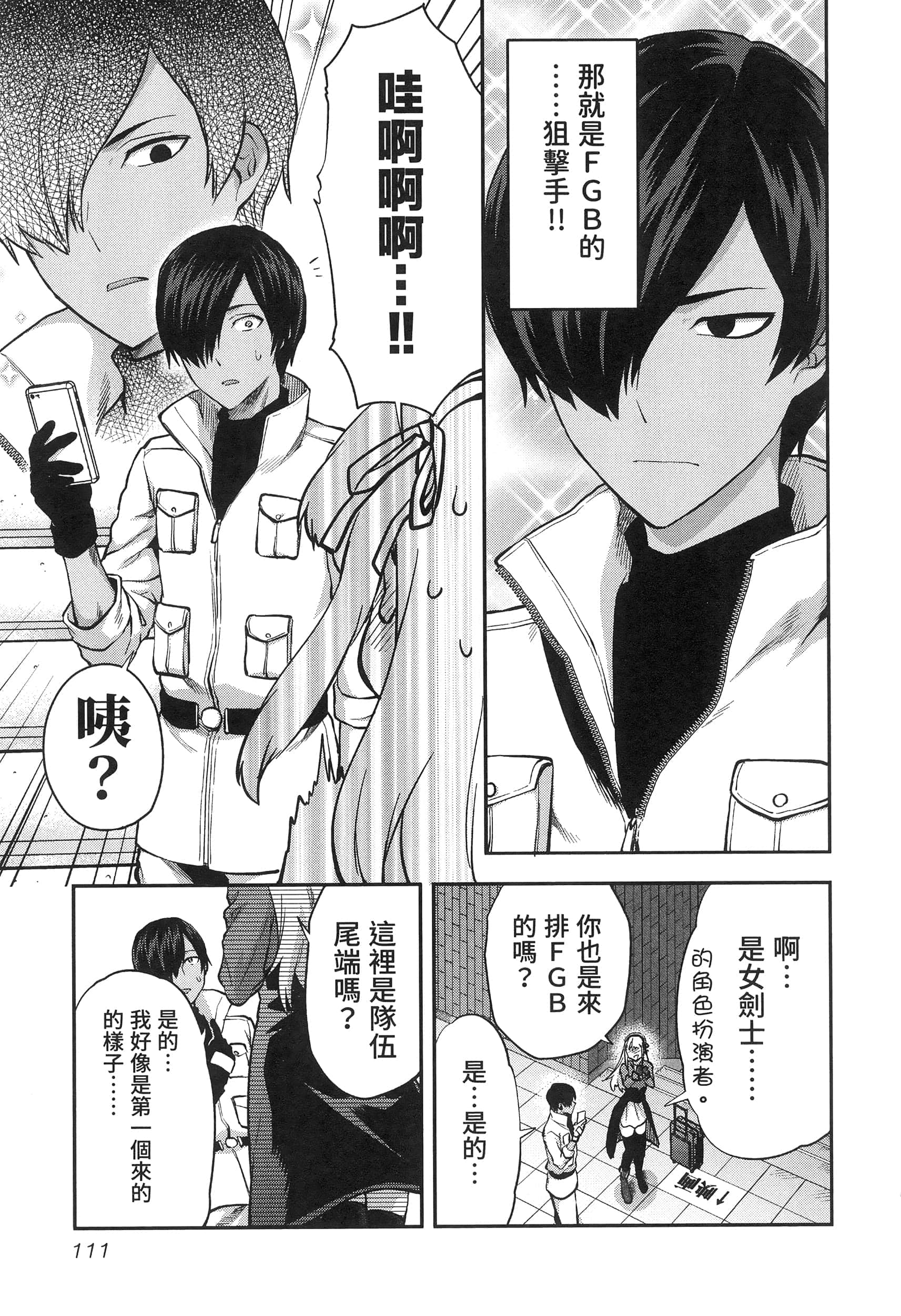 Page 115