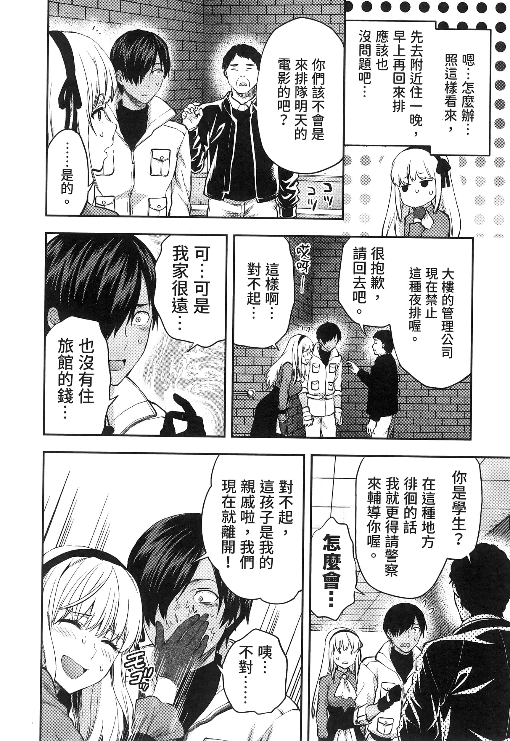 Page 116