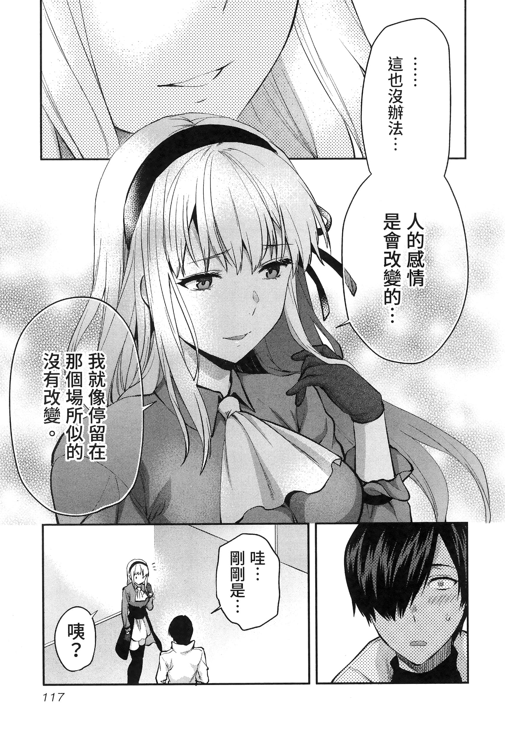 Page 121