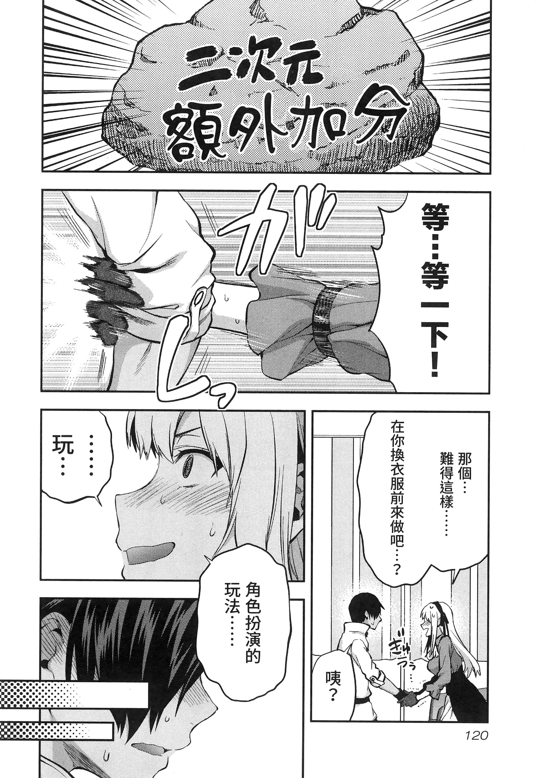 Page 124