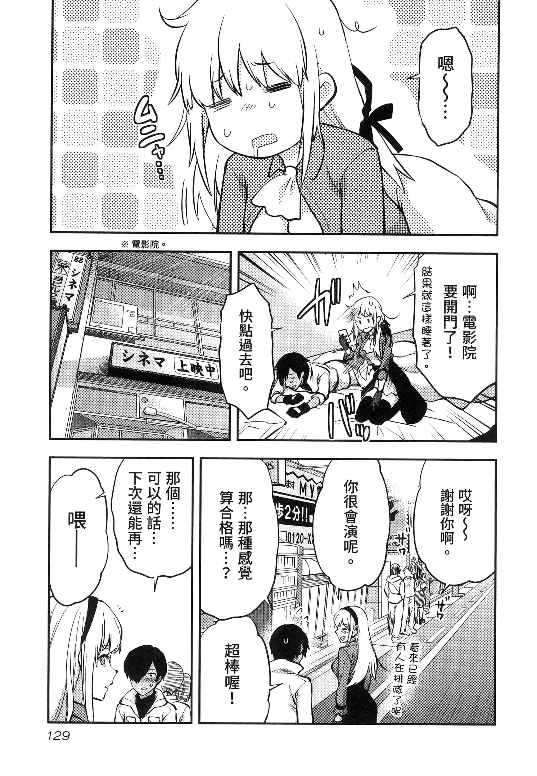 Page 133