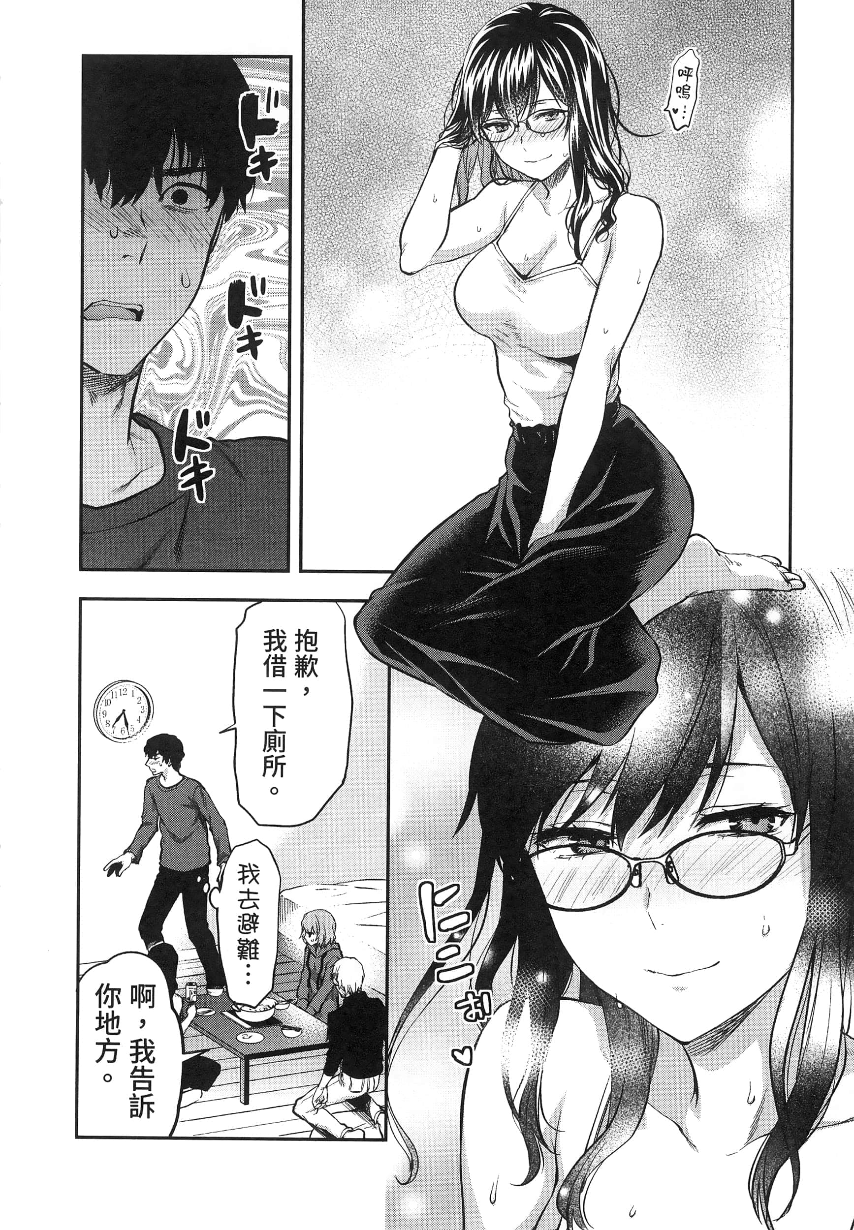 Page 148