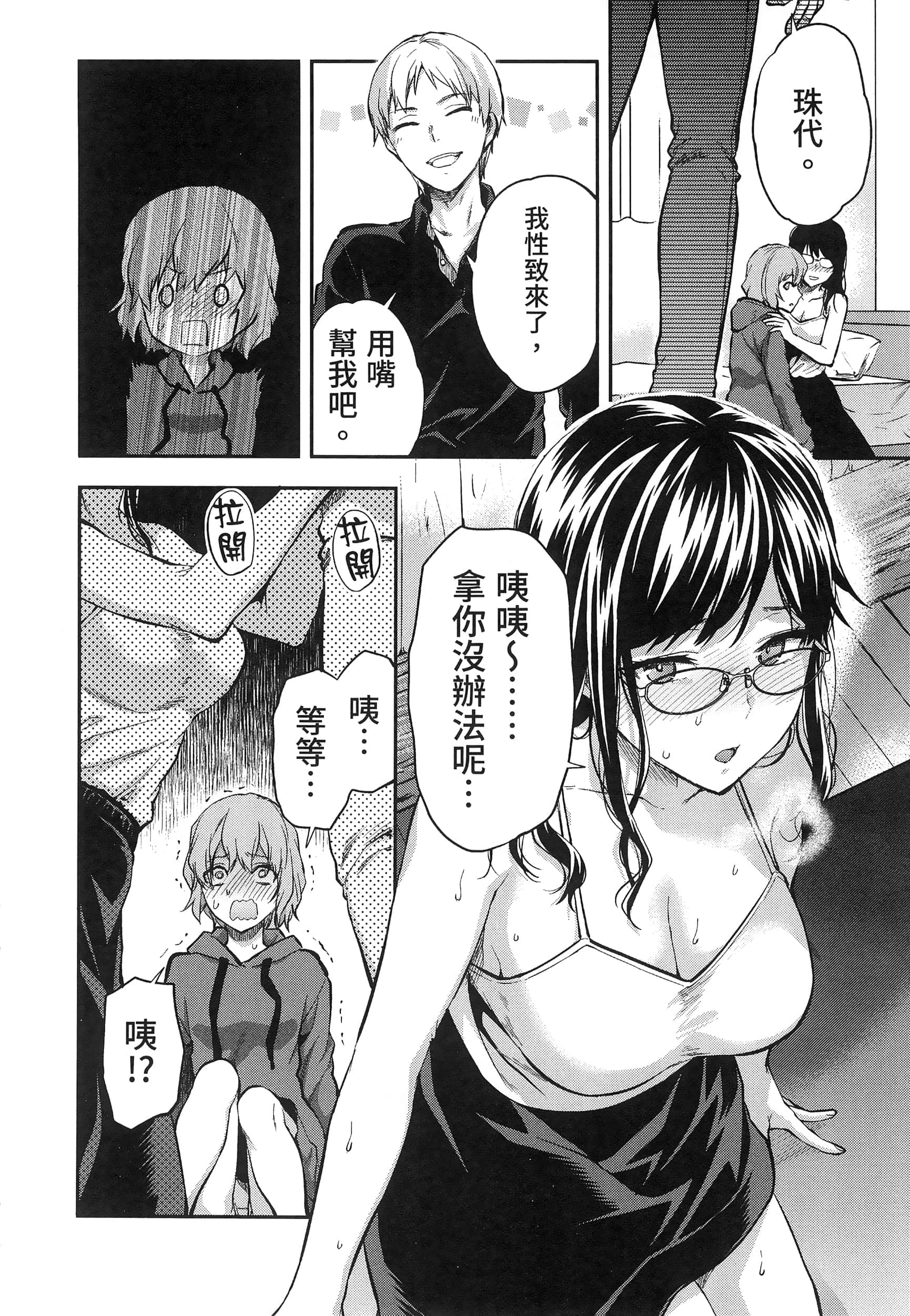 Page 150