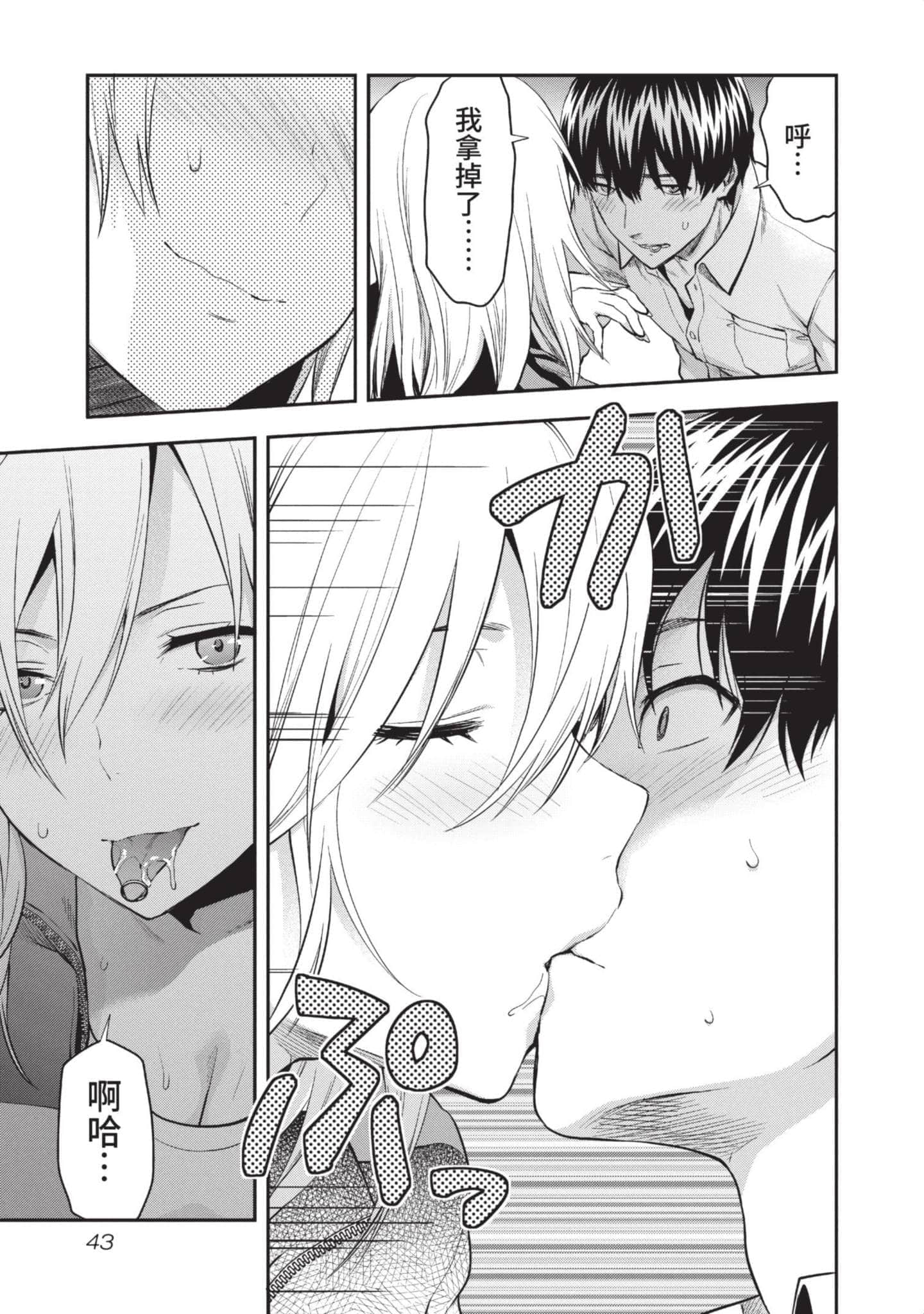 Page 44
