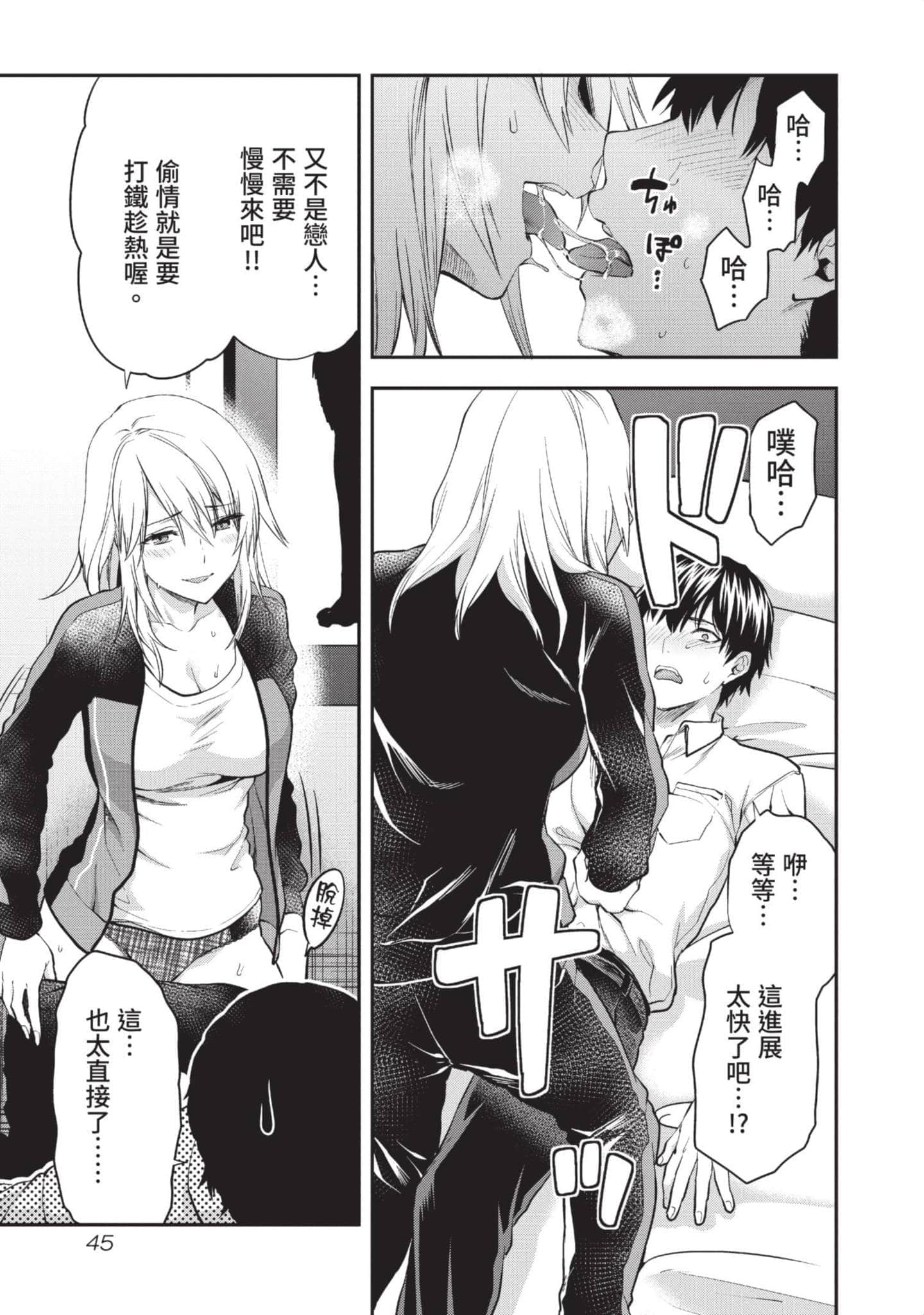 Page 46