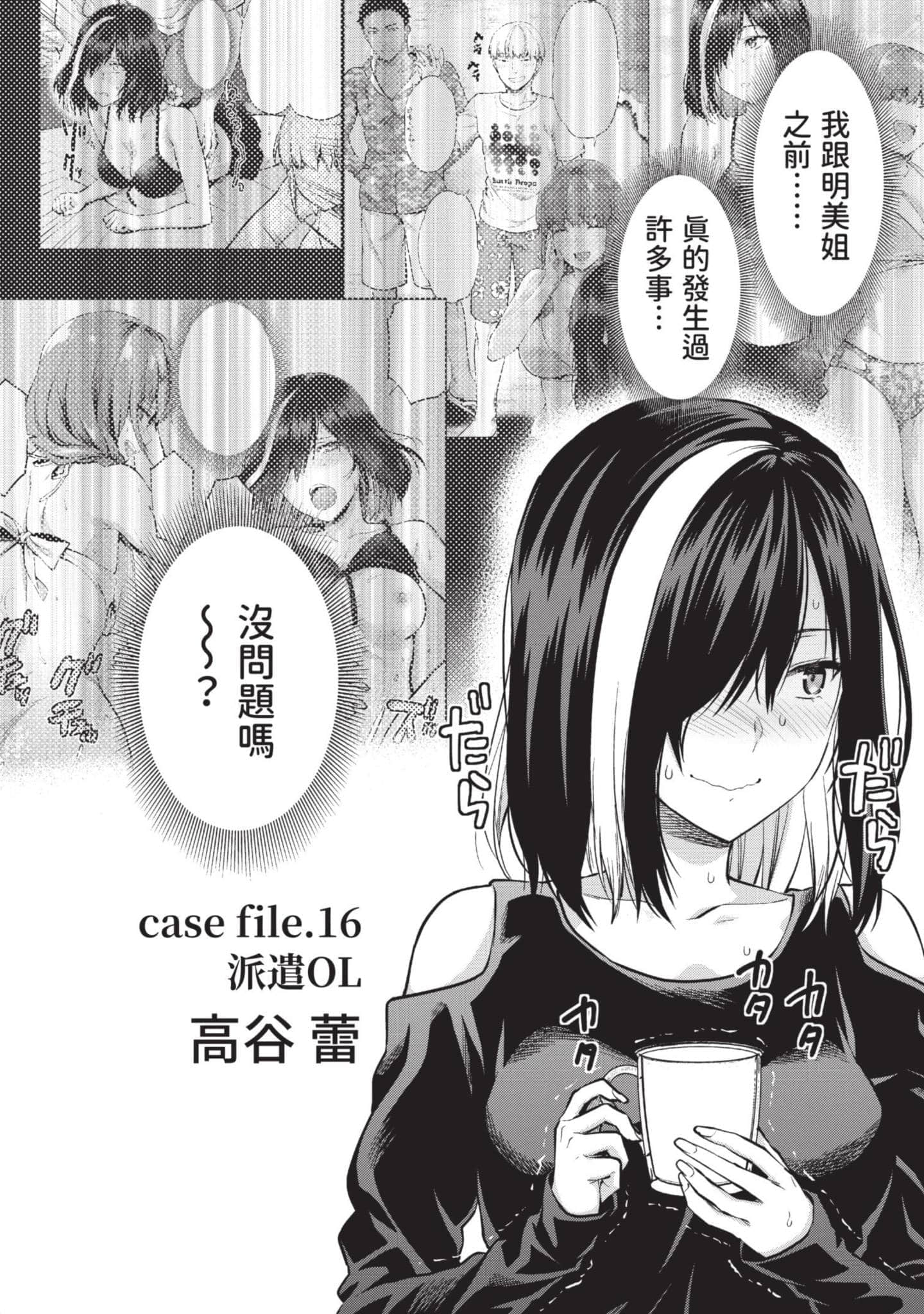 Page 83