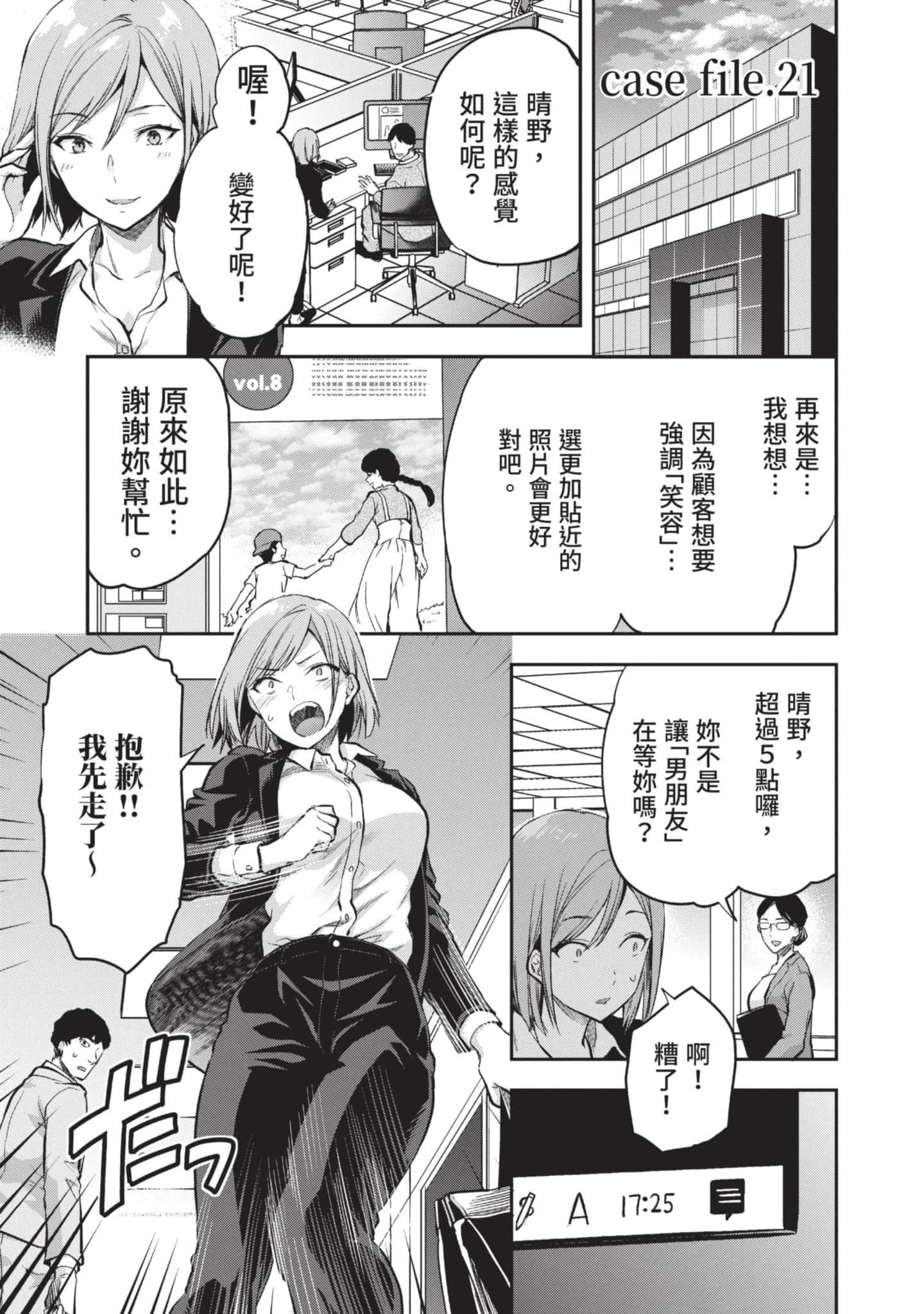 Page 56