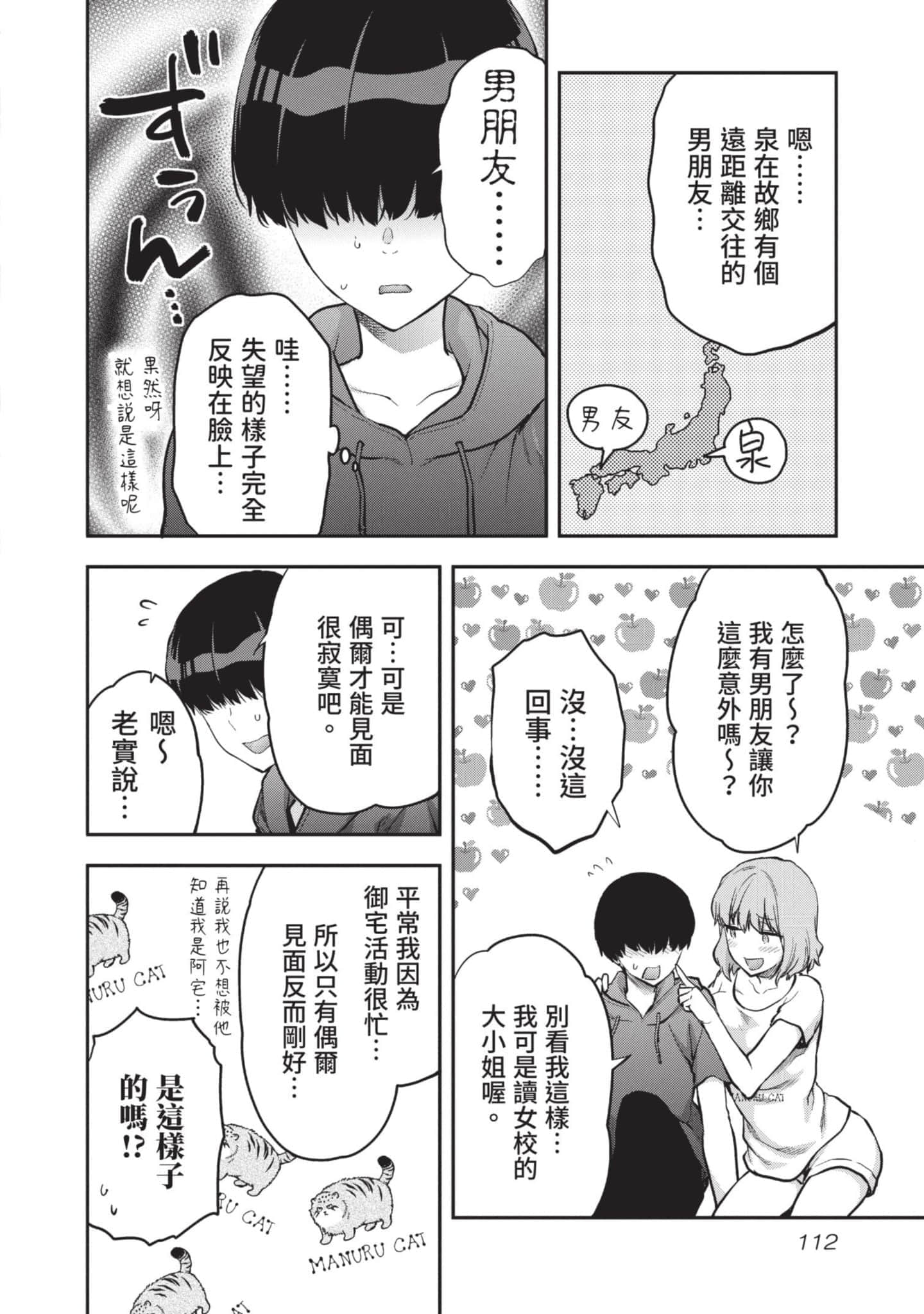 Page 113