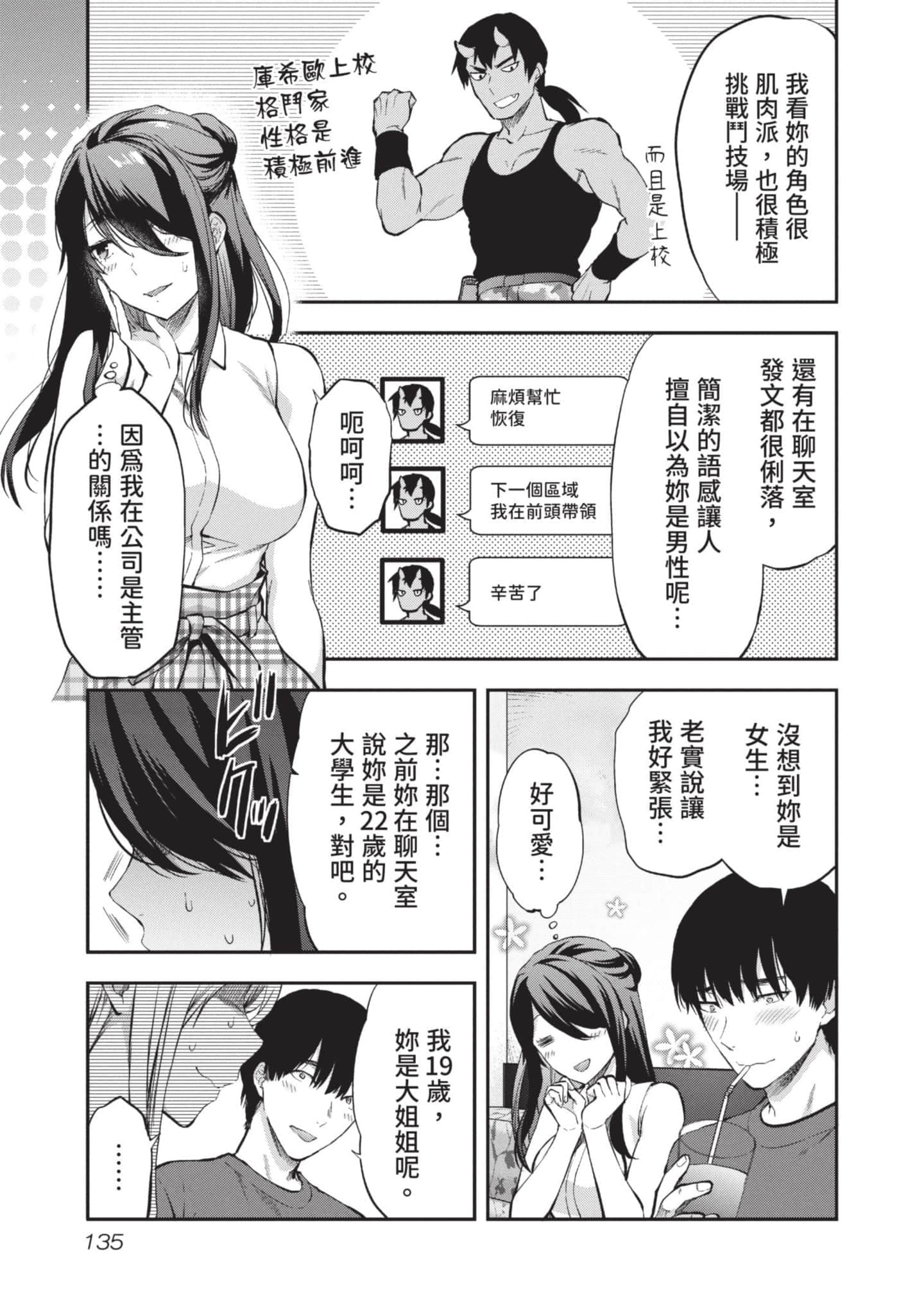 Page 136