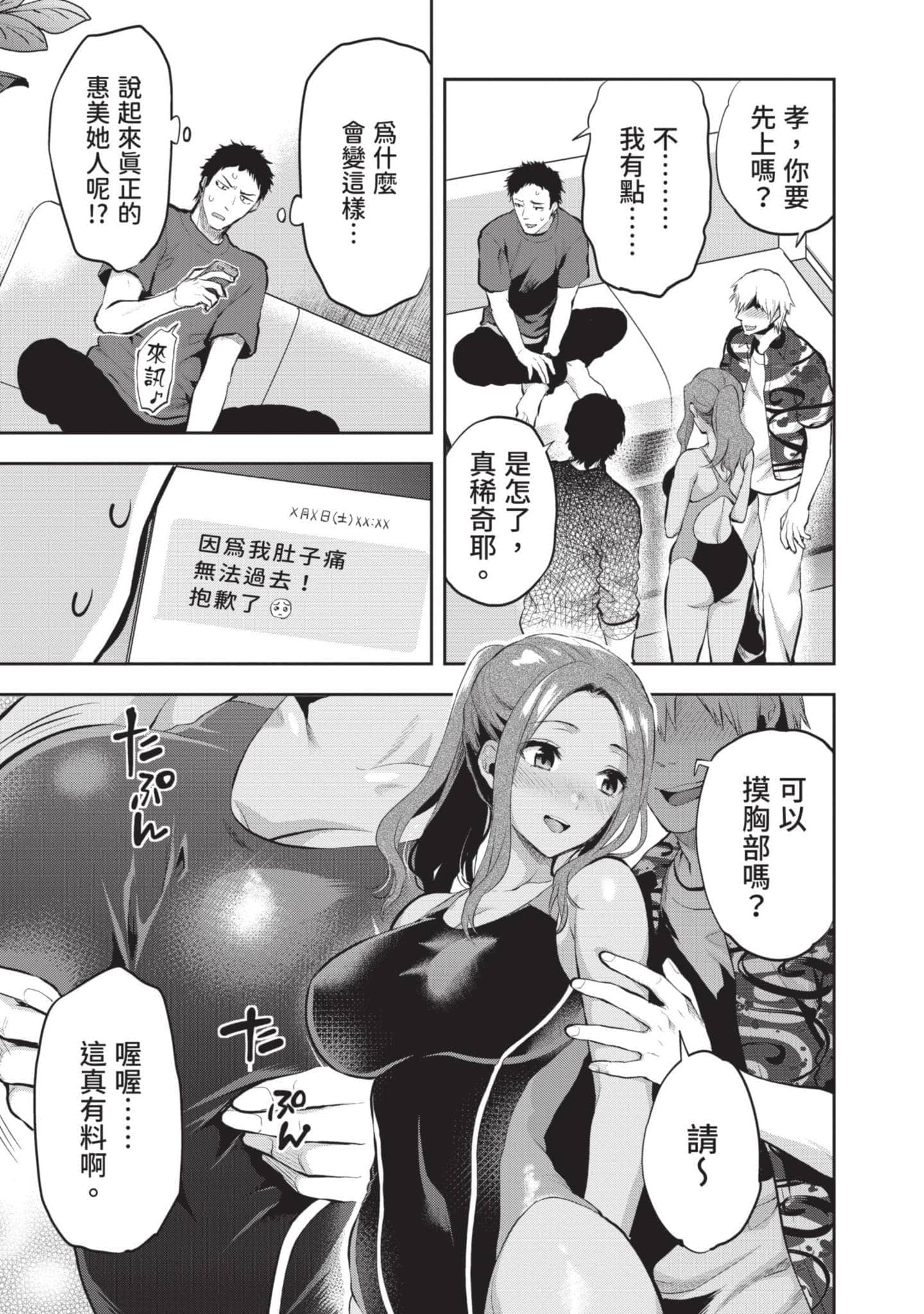 Page 64