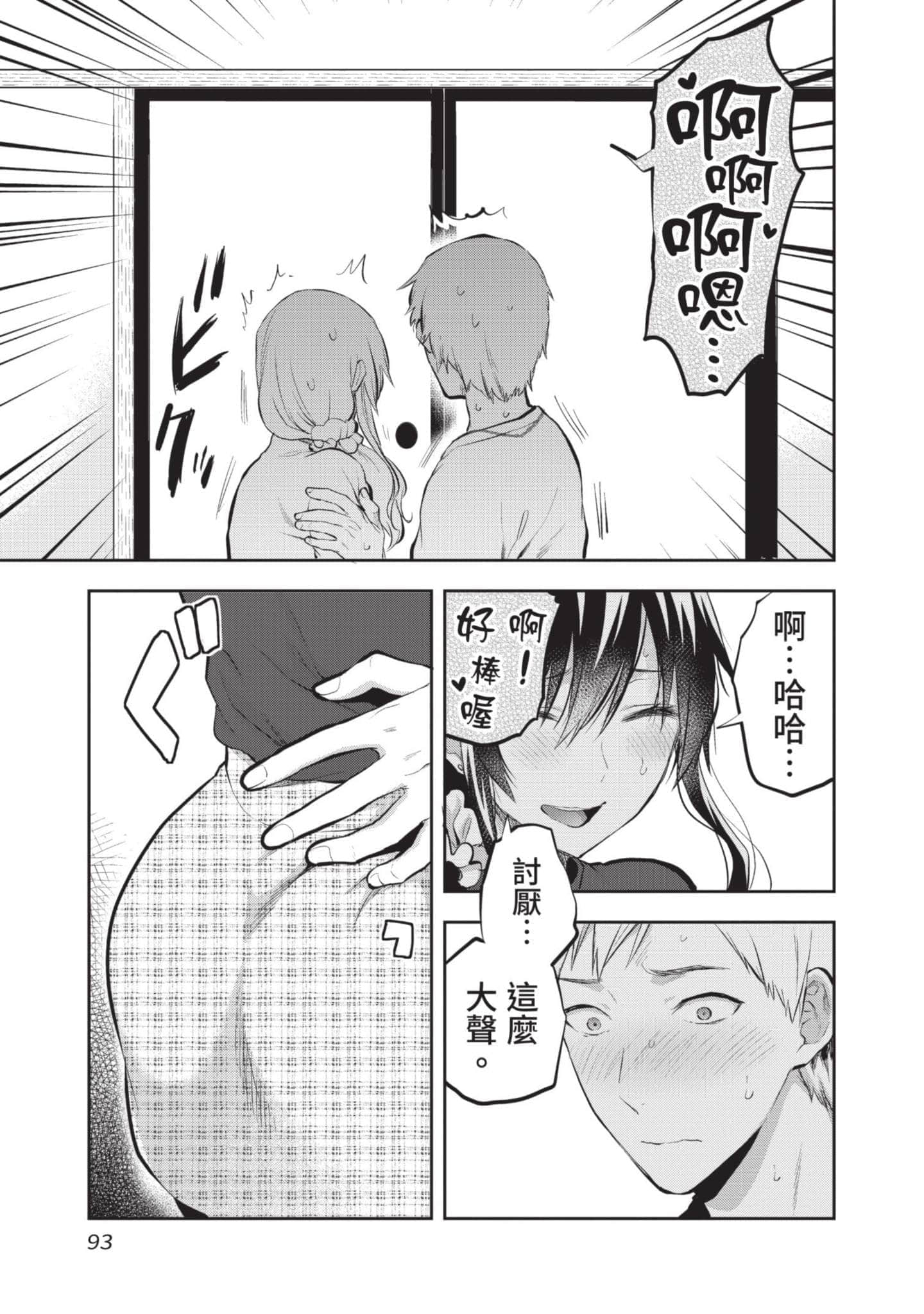 Page 94