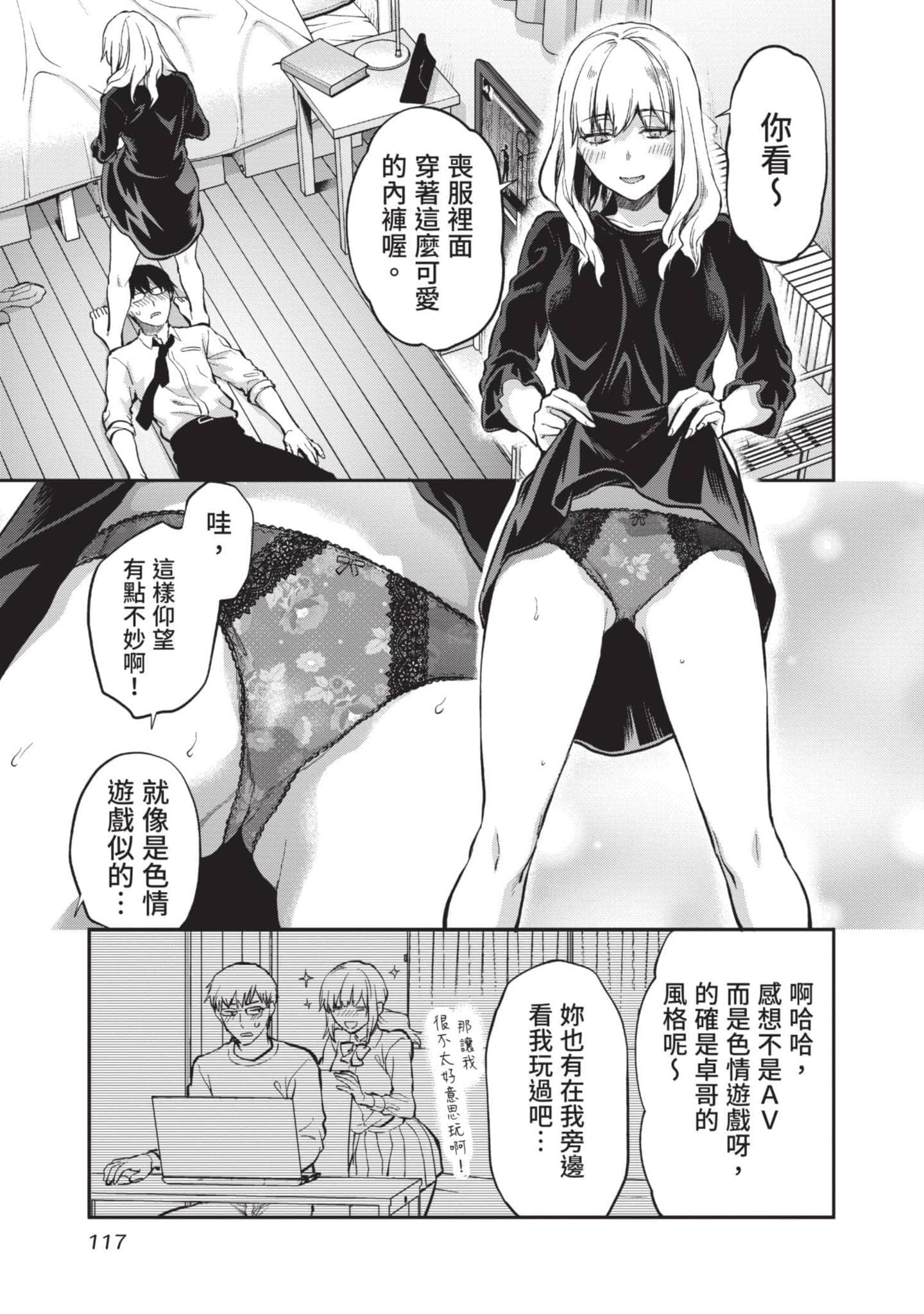 Page 118