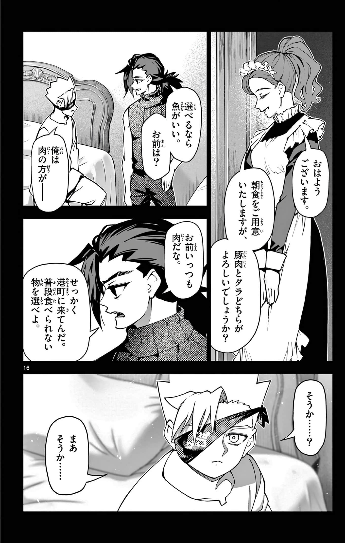 Page 133