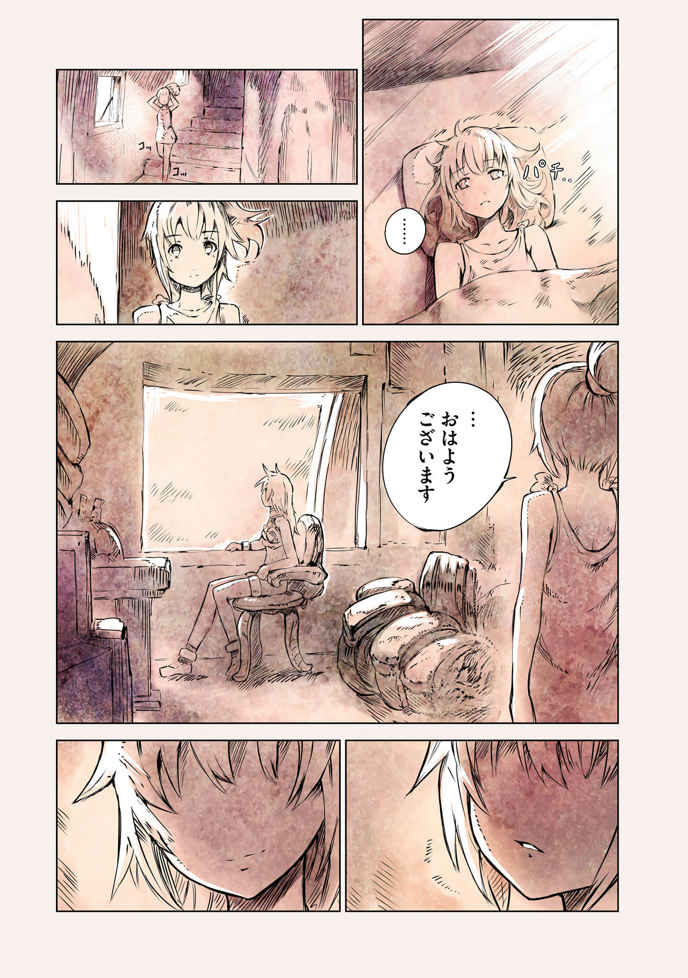 Page 107