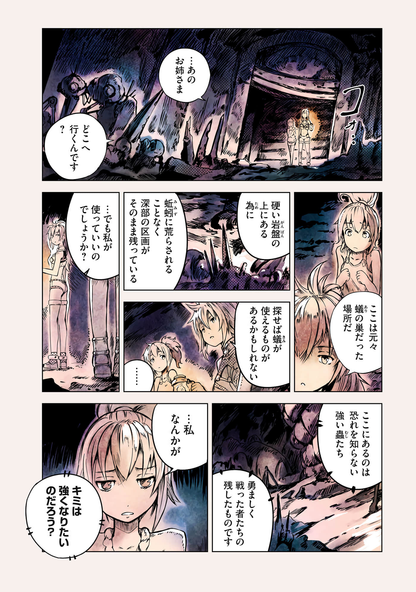 Page 114