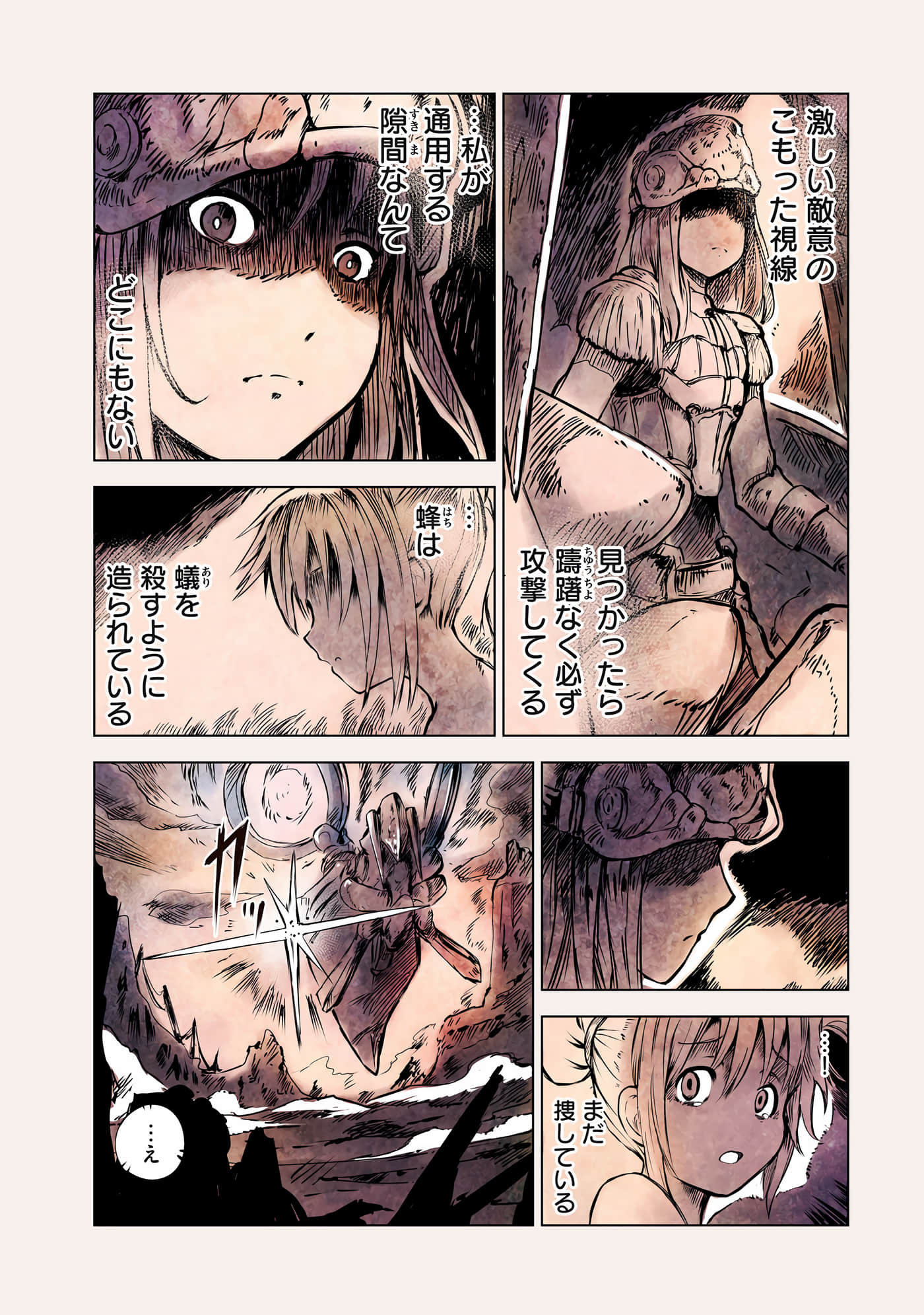 Page 134