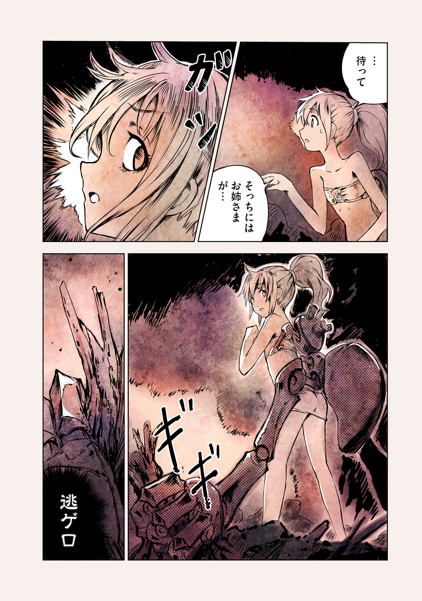 Page 140