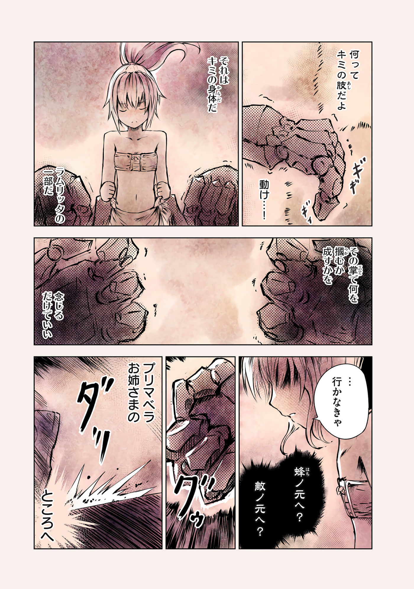 Page 145