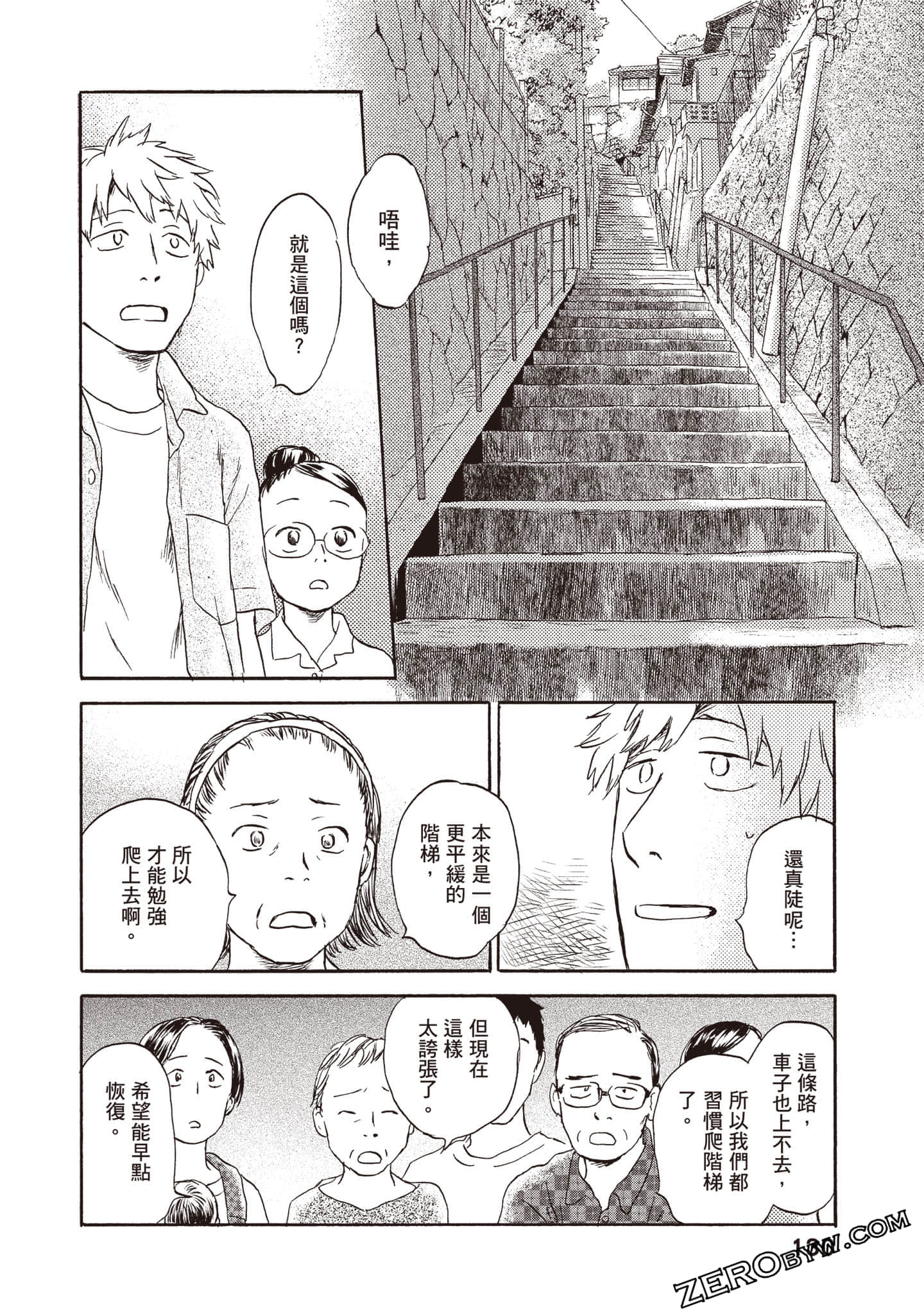 Page 131