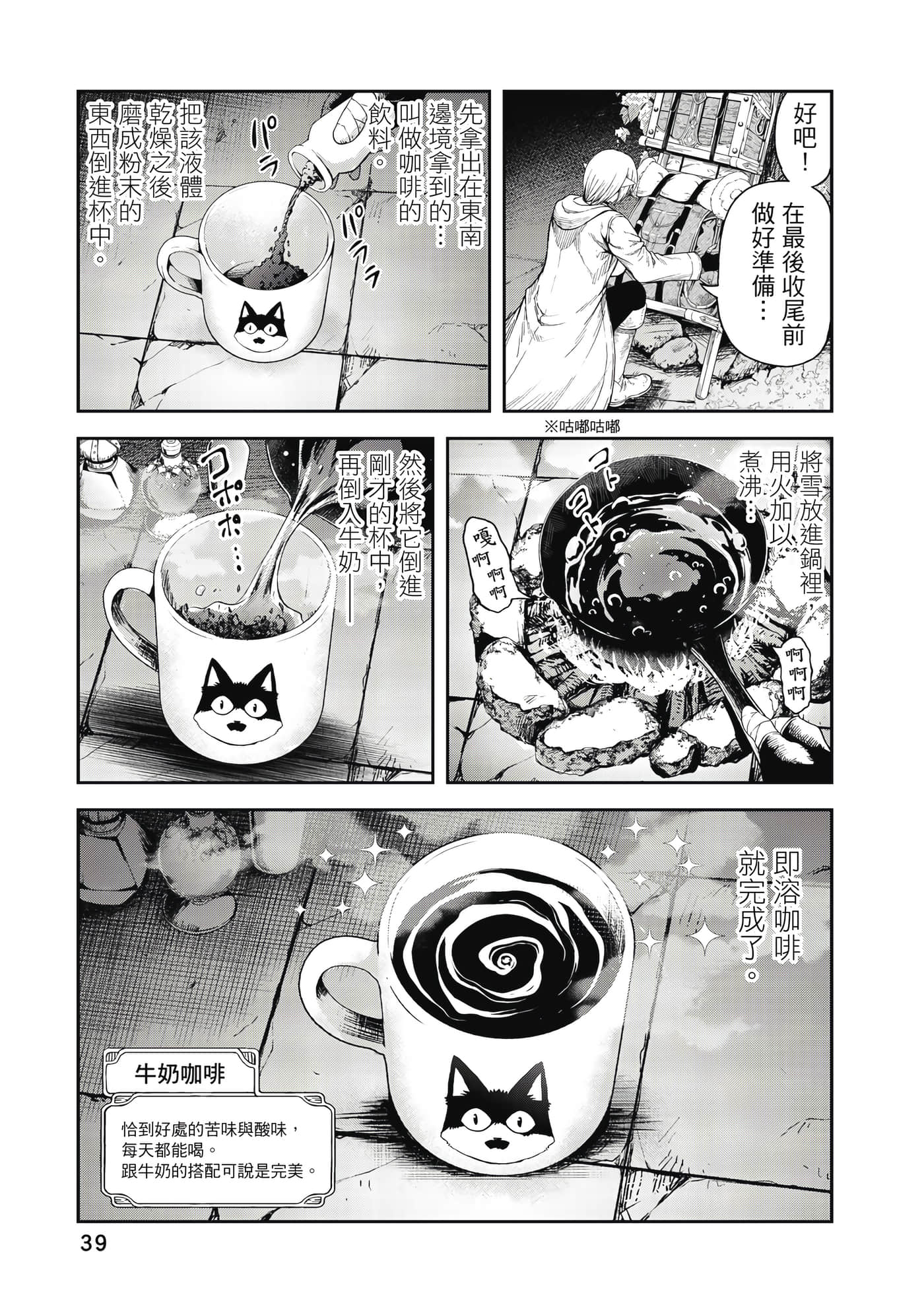 Page 40