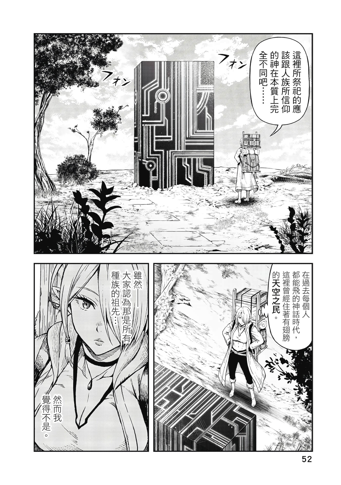 Page 53