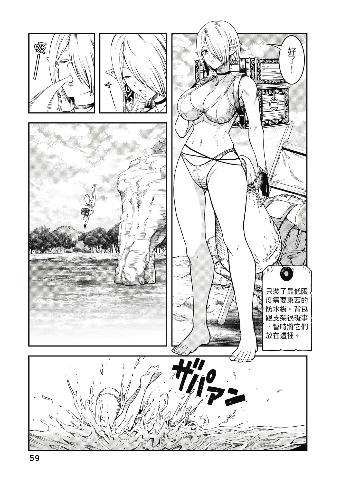 Page 60