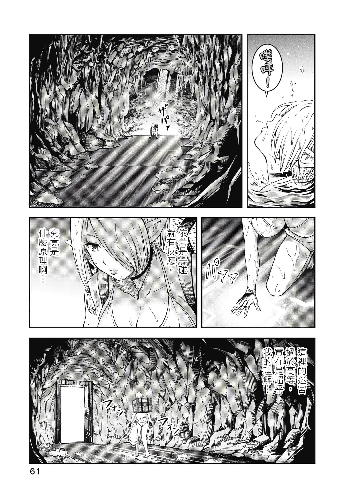 Page 62