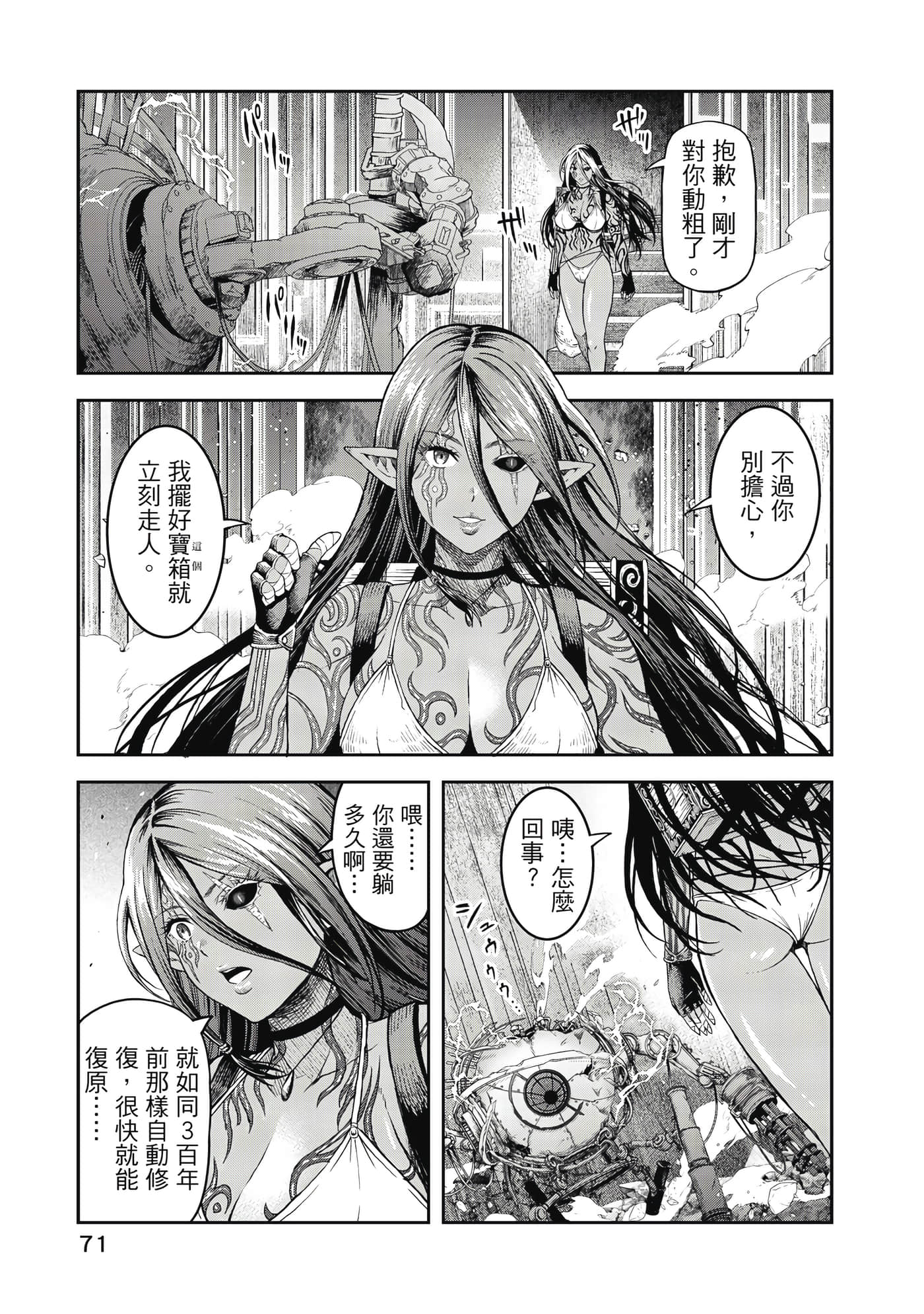 Page 72