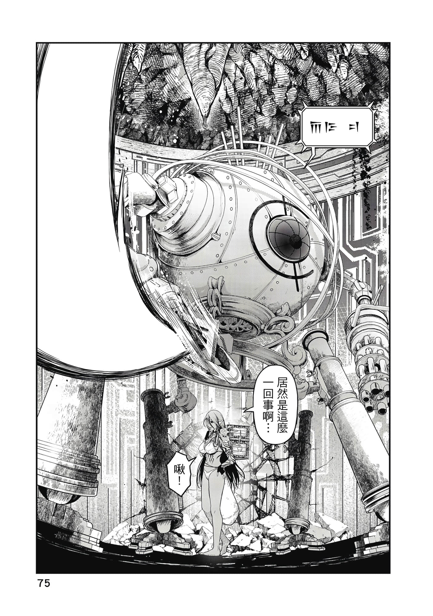 Page 76