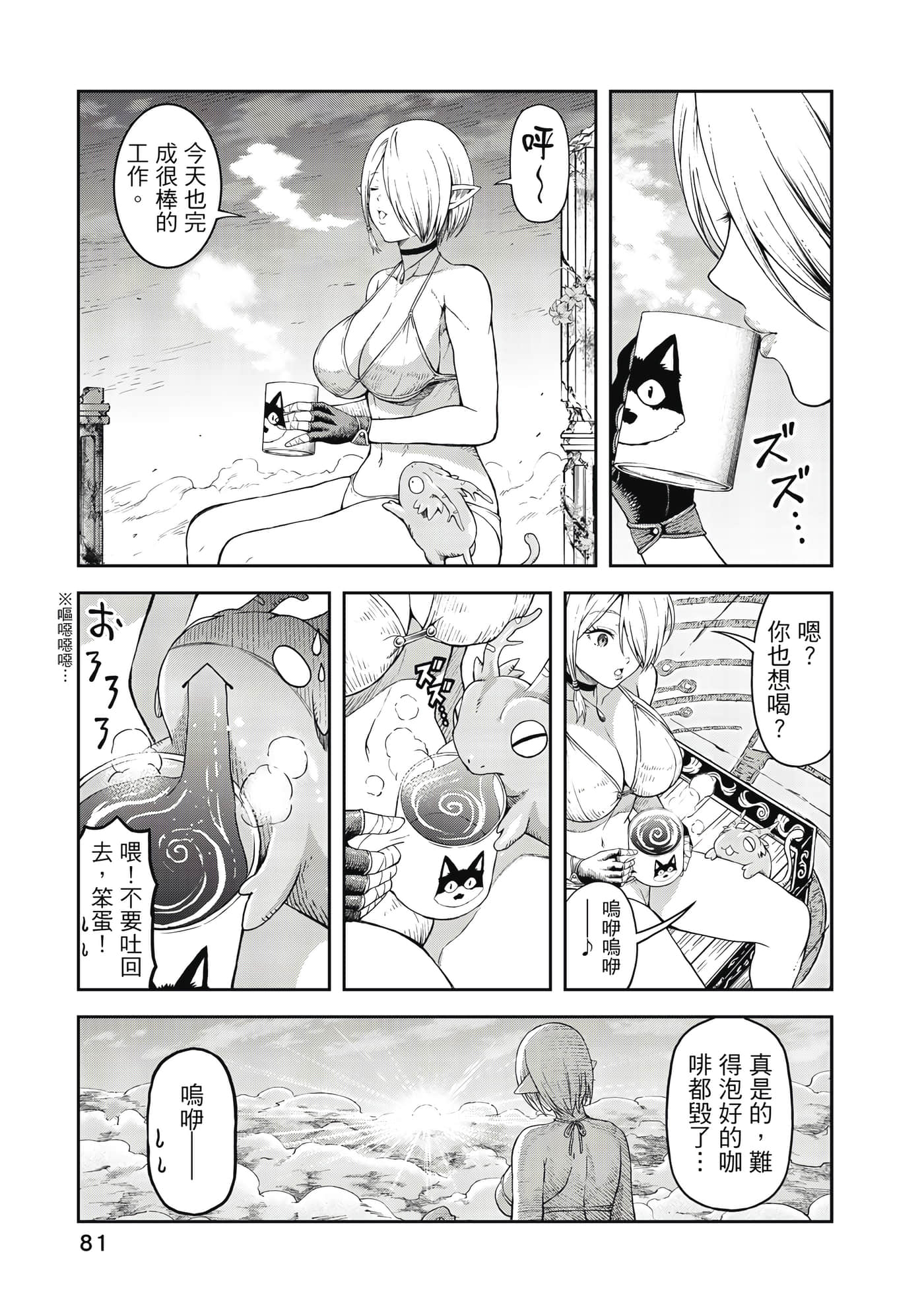 Page 82