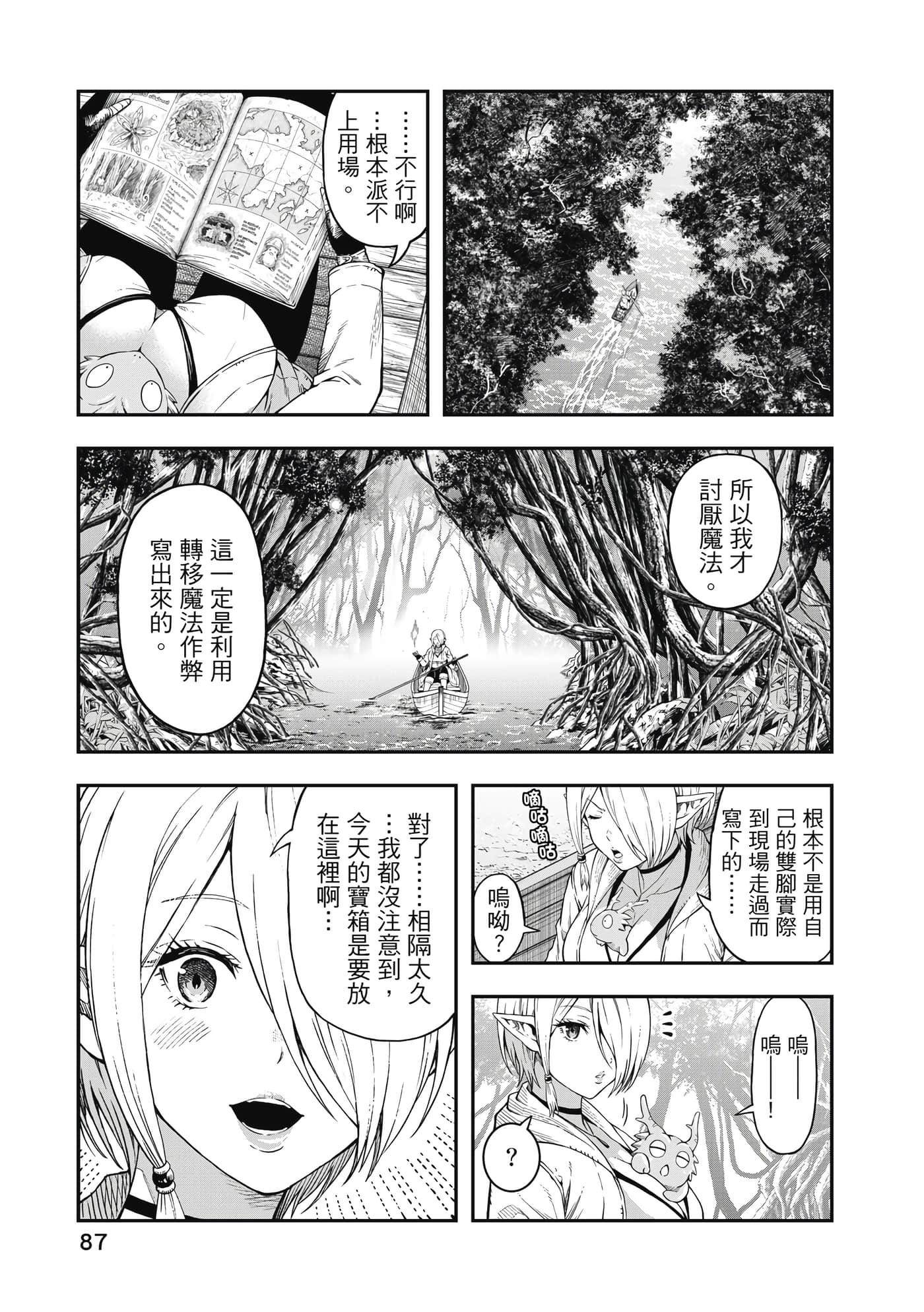 Page 88