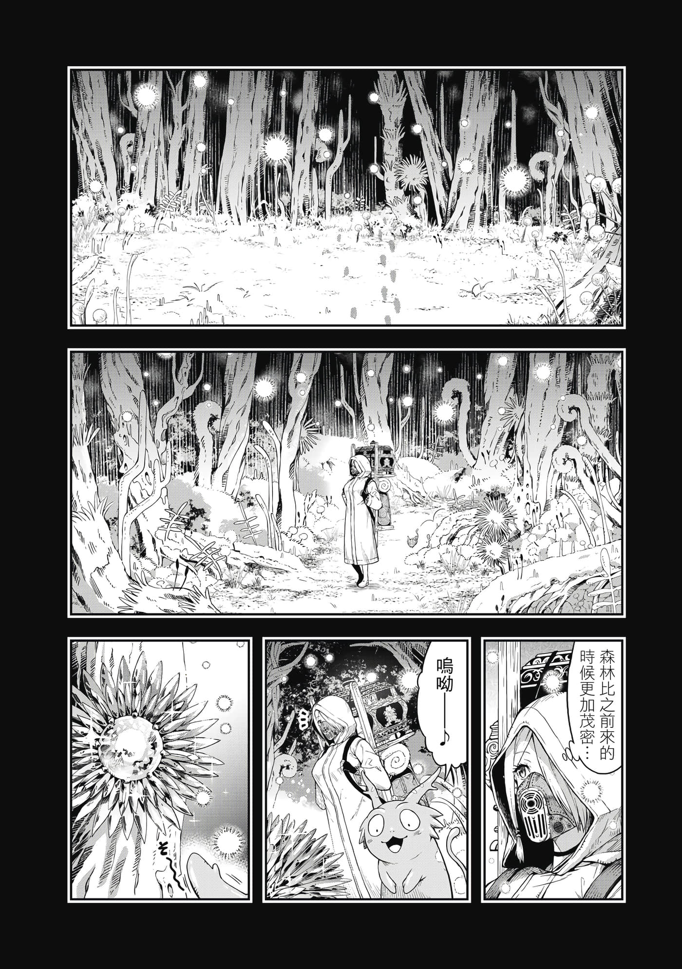 Page 91