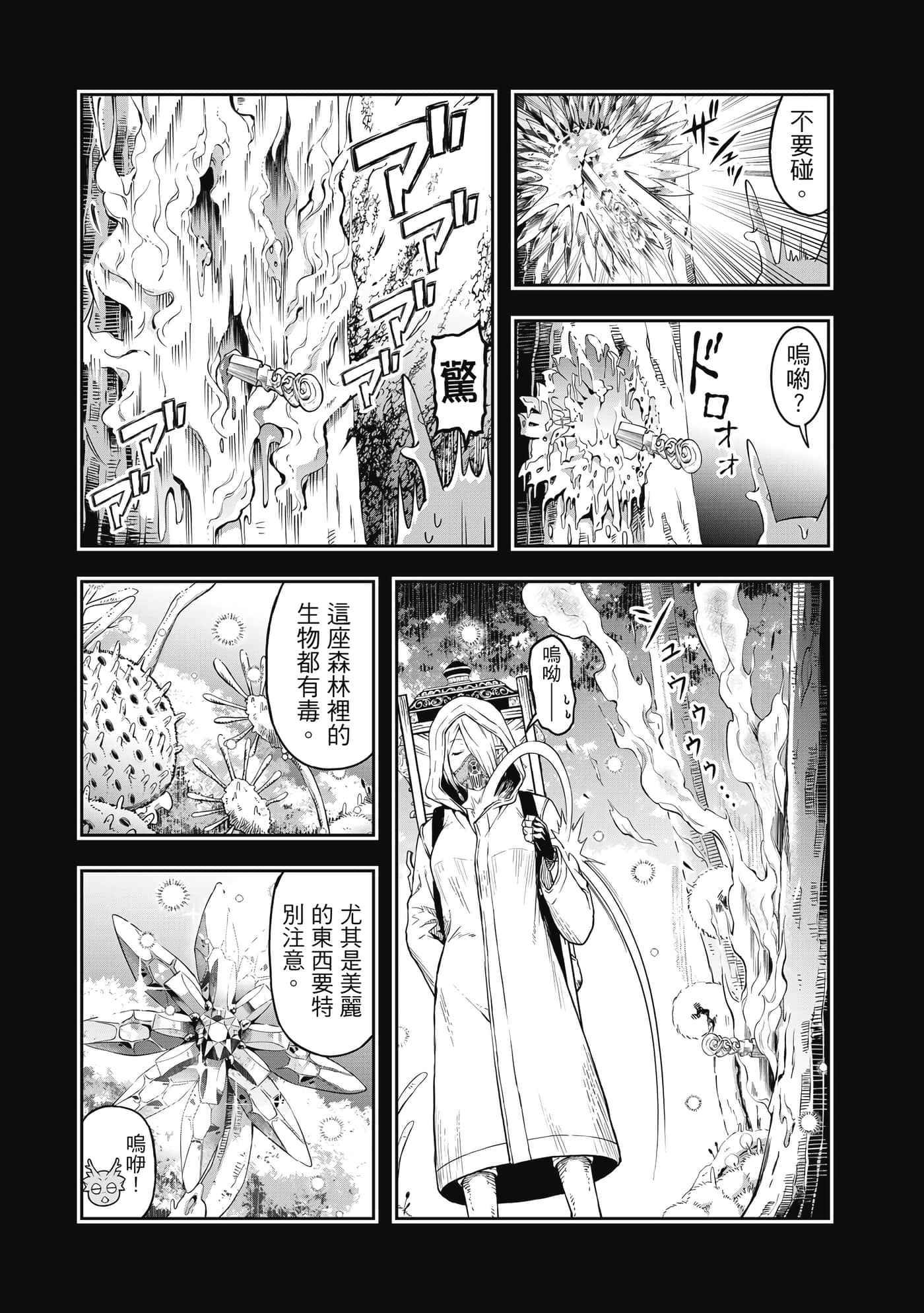 Page 92