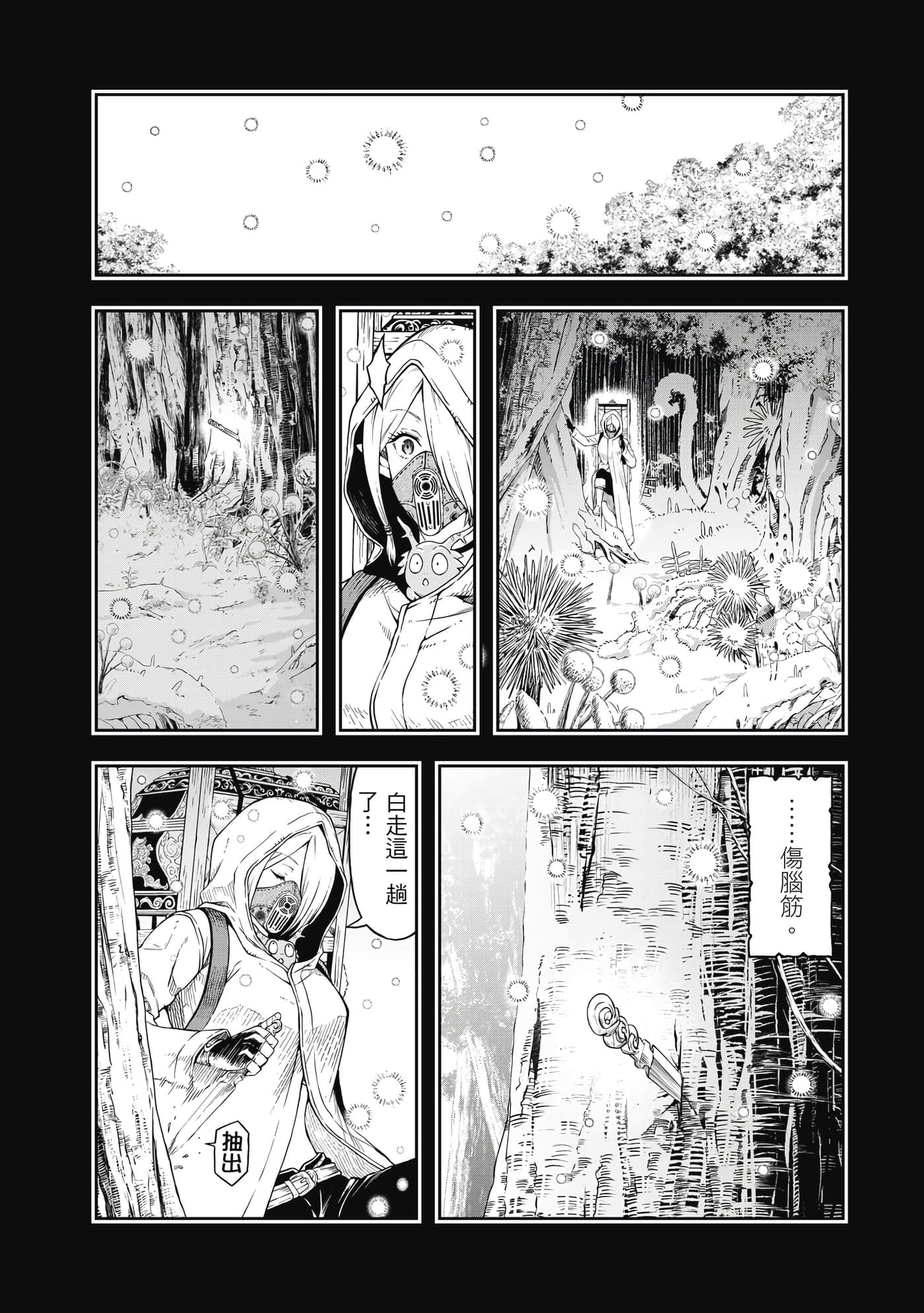 Page 95