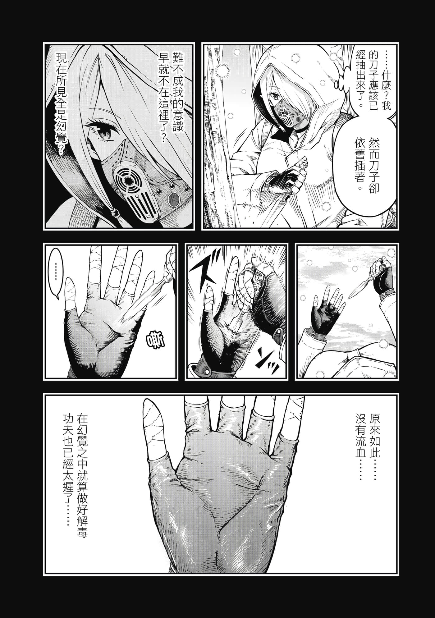 Page 103