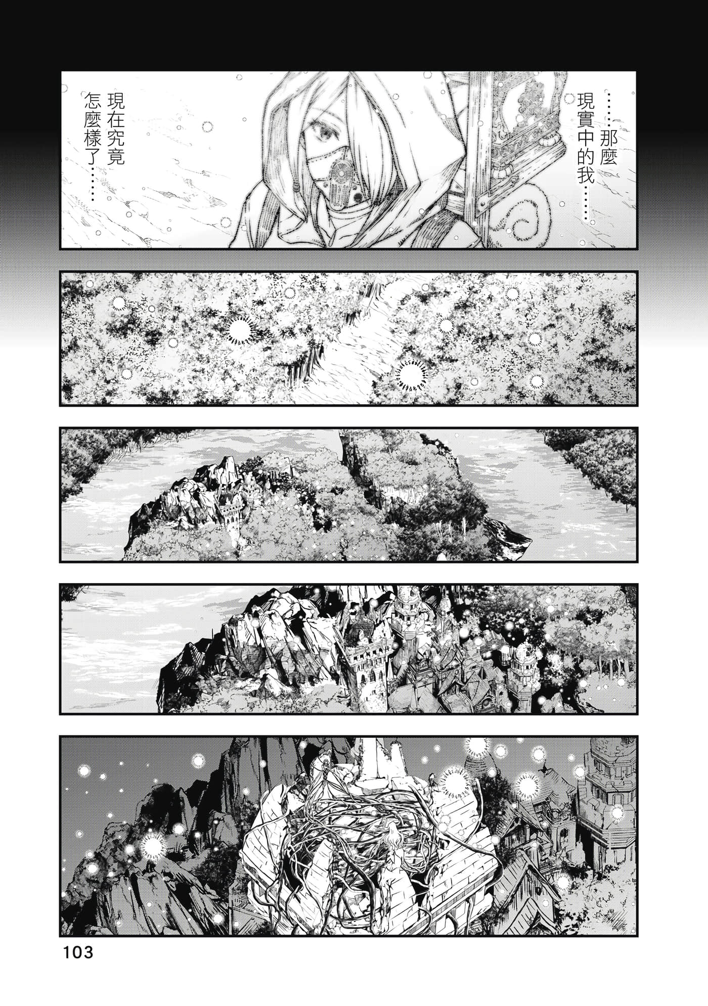 Page 104