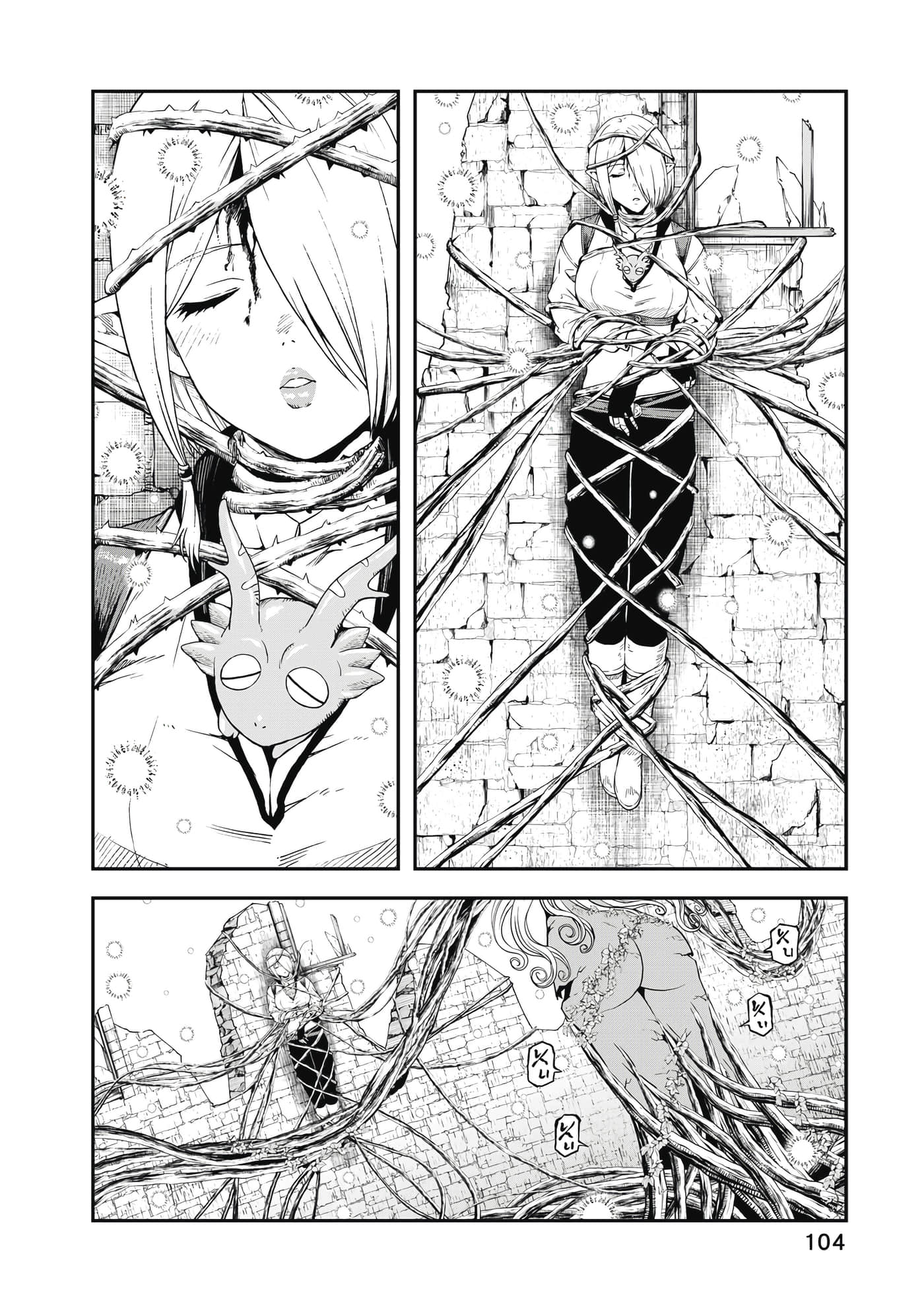 Page 105