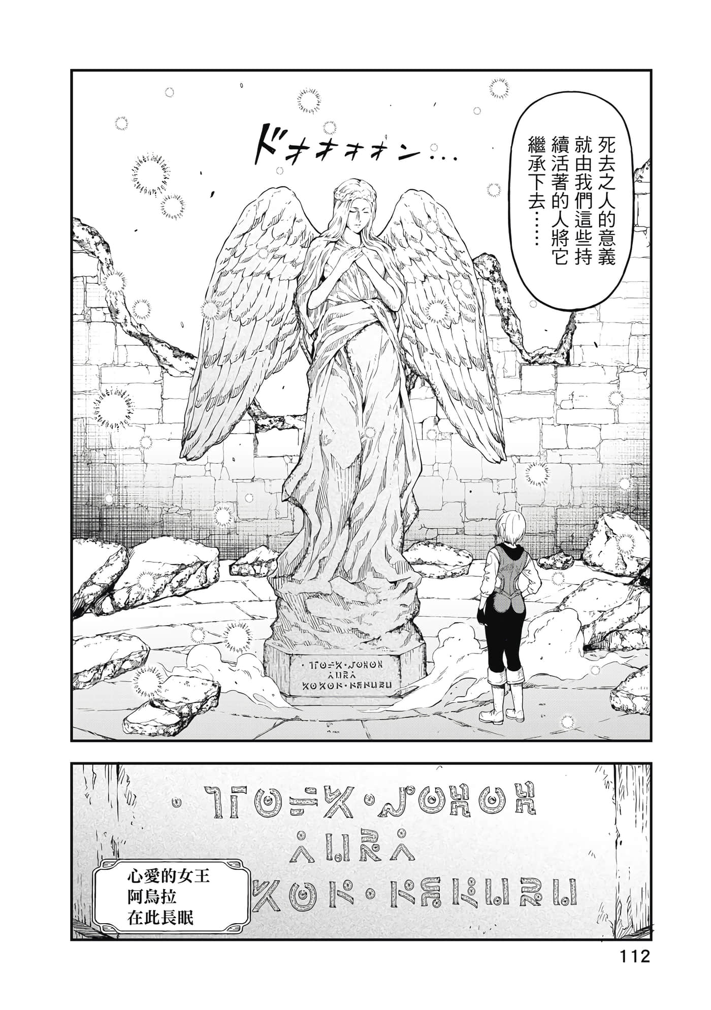 Page 113