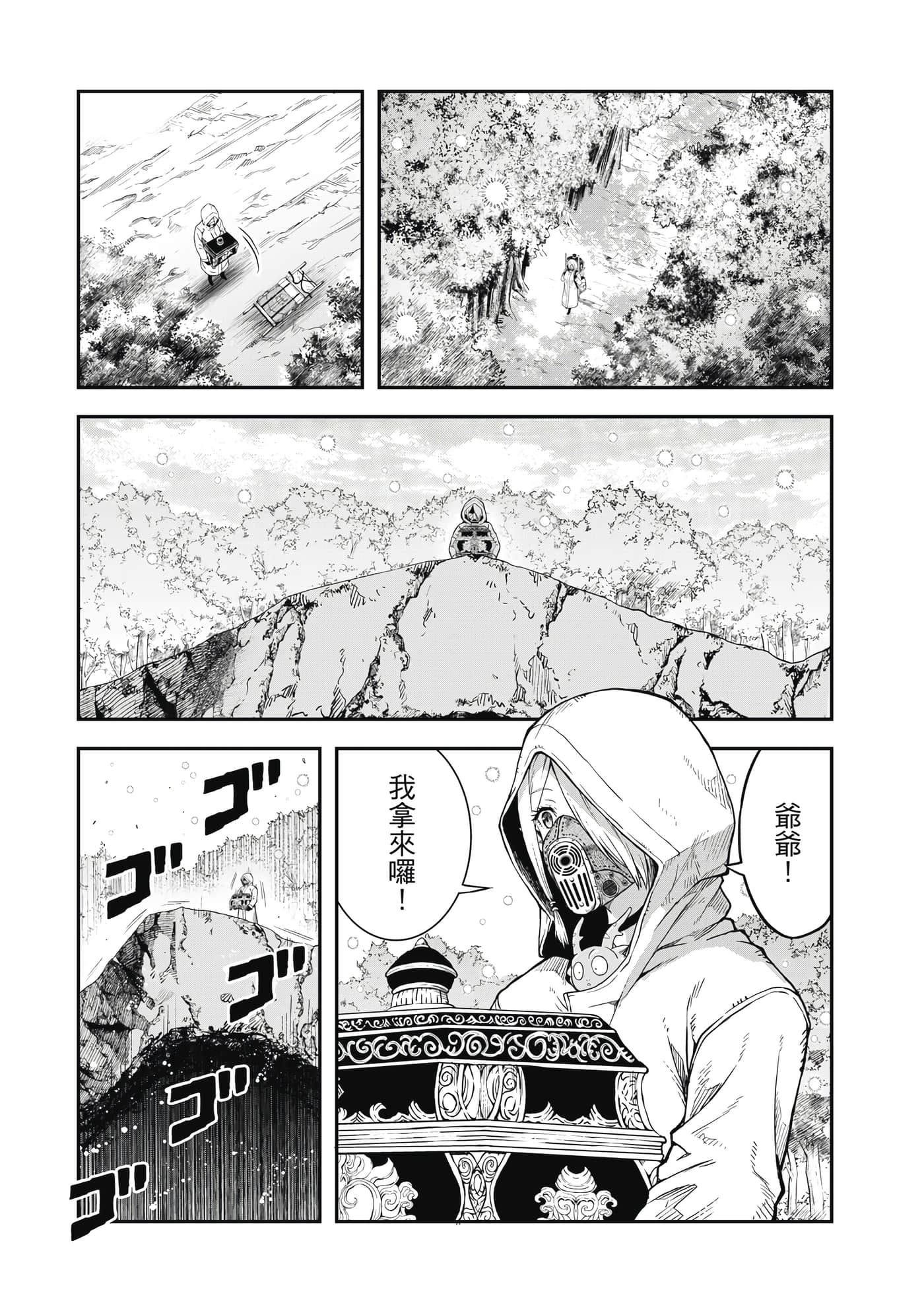 Page 114